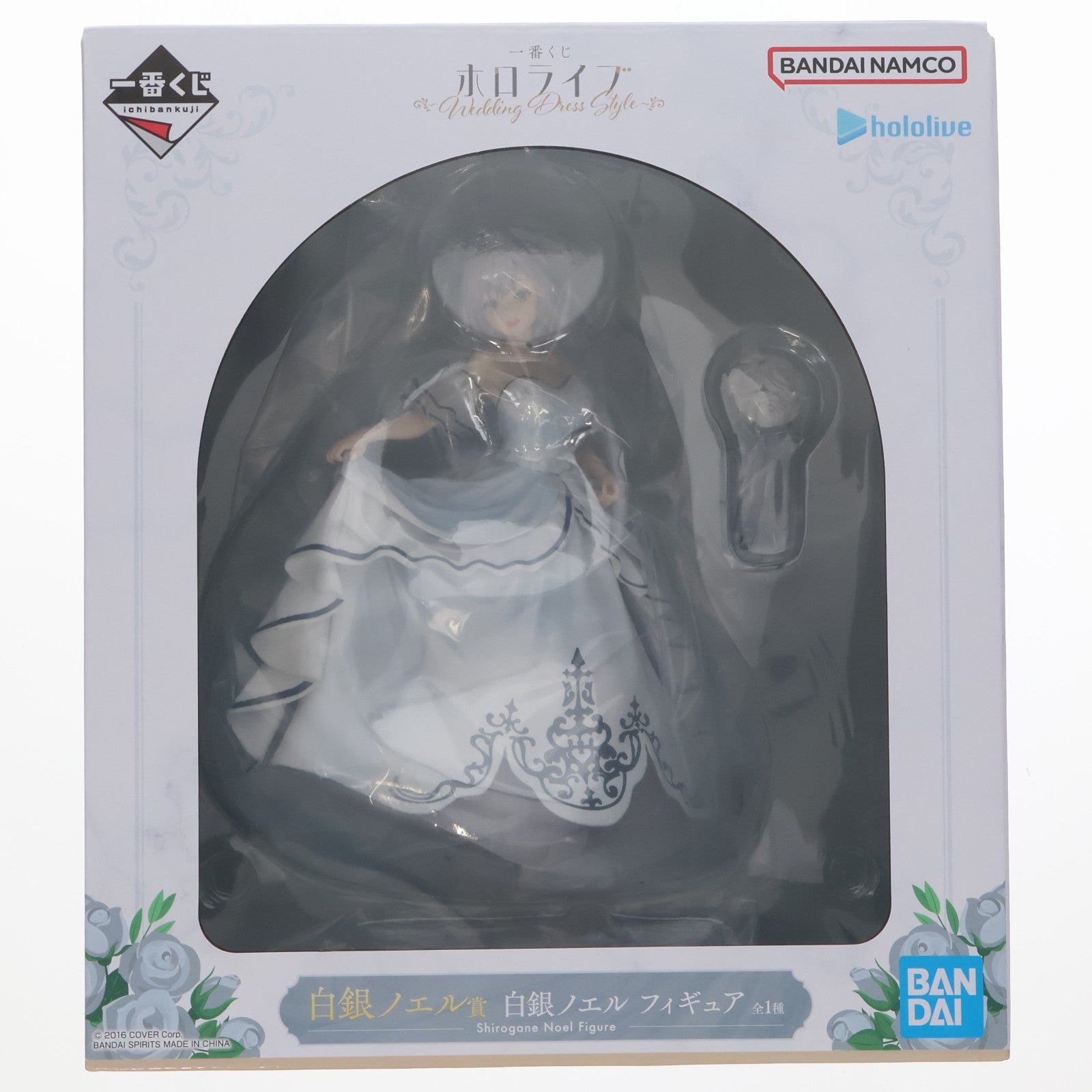 【中古即納】[FIG] 白銀ノエル賞 白銀ノエル(しろがねのえる) フィギュア 一番くじ ホロライブ ～Wedding Dress Style～ プライズ バンダイスピリッツ(20250628)