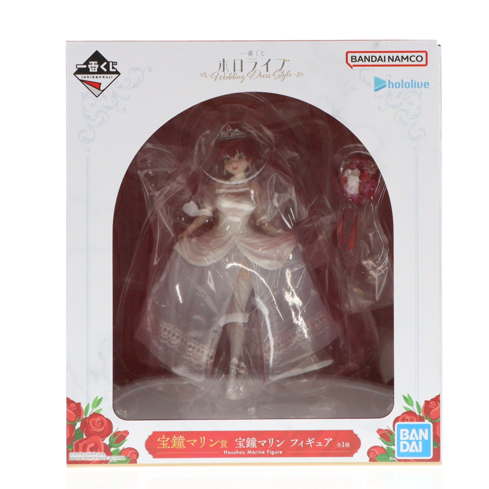 【中古即納】[FIG] 宝鐘マリン賞 宝鐘マリン(ほうしょうまりん) フィギュア 一番くじ ホロライブ ～Wedding Dress Style～ プライズ バンダイスピリッツ(20250628)