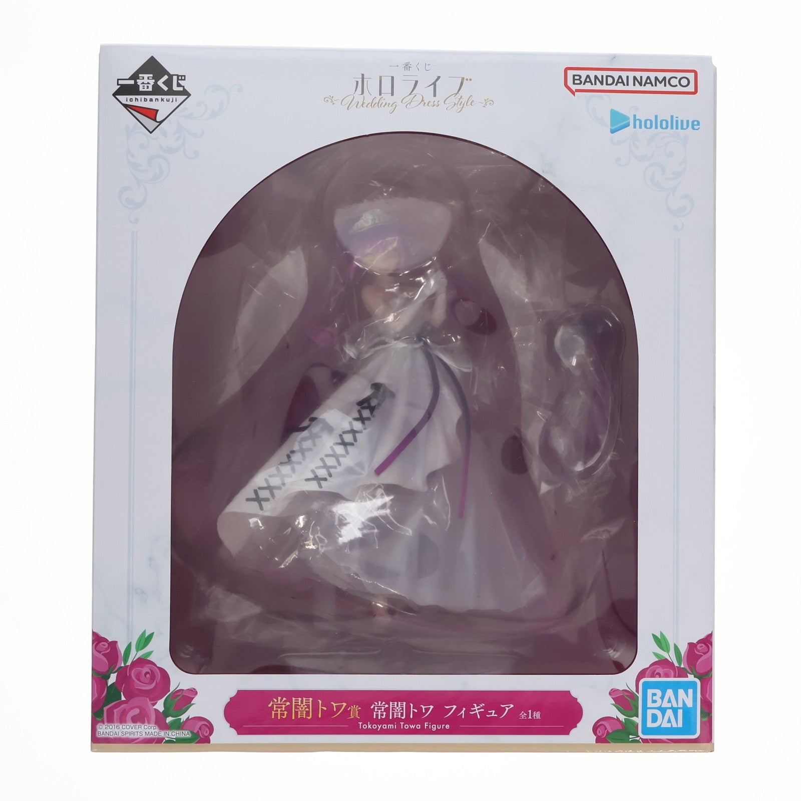 【中古即納】[FIG] 常闇トワ賞 常闇トワ(とこやみとわ) フィギュア 一番くじ ホロライブ ～Wedding Dress Style～ プライズ バンダイスピリッツ(20250628)