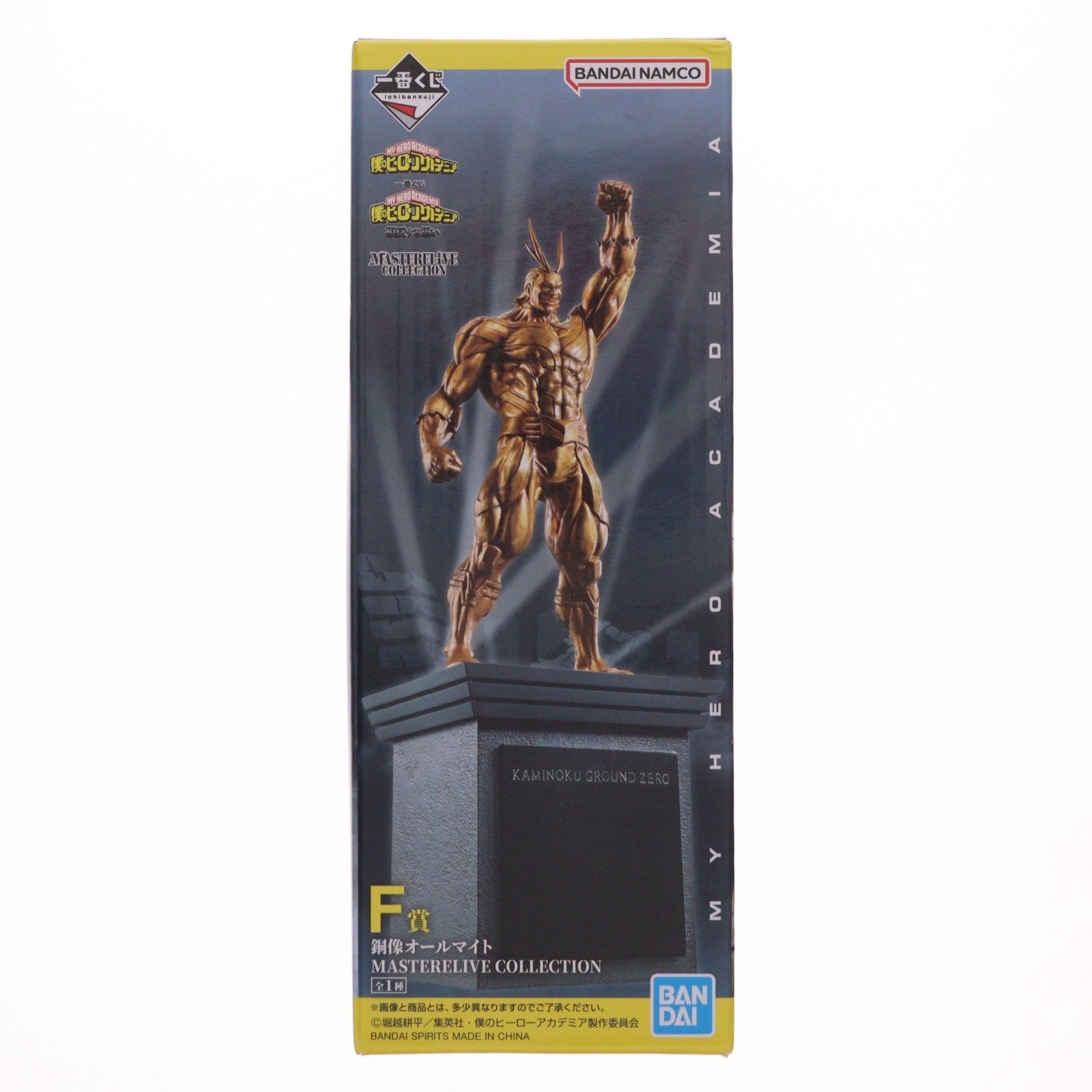 【中古即納】[FIG] F賞 銅像オールマイト MASTERELIVE COLLECTION 一番くじ 僕のヒーローアカデミア 相反する思い フィギュア プライズ バンダイスピリッツ(20250726)