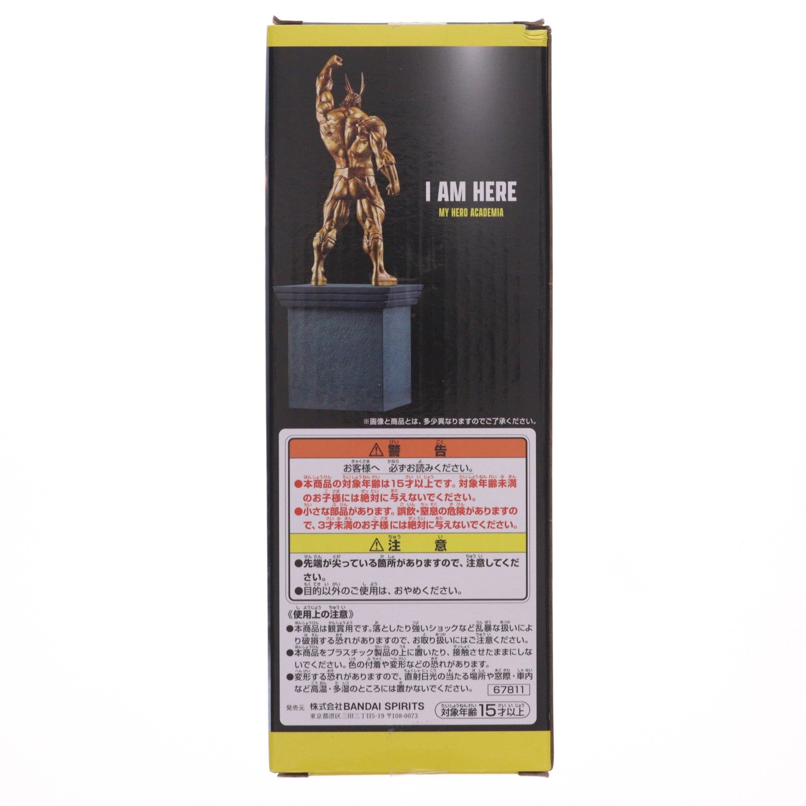 【中古即納】[FIG] F賞 銅像オールマイト MASTERELIVE COLLECTION 一番くじ 僕のヒーローアカデミア 相反する思い フィギュア プライズ バンダイスピリッツ(20250726)
