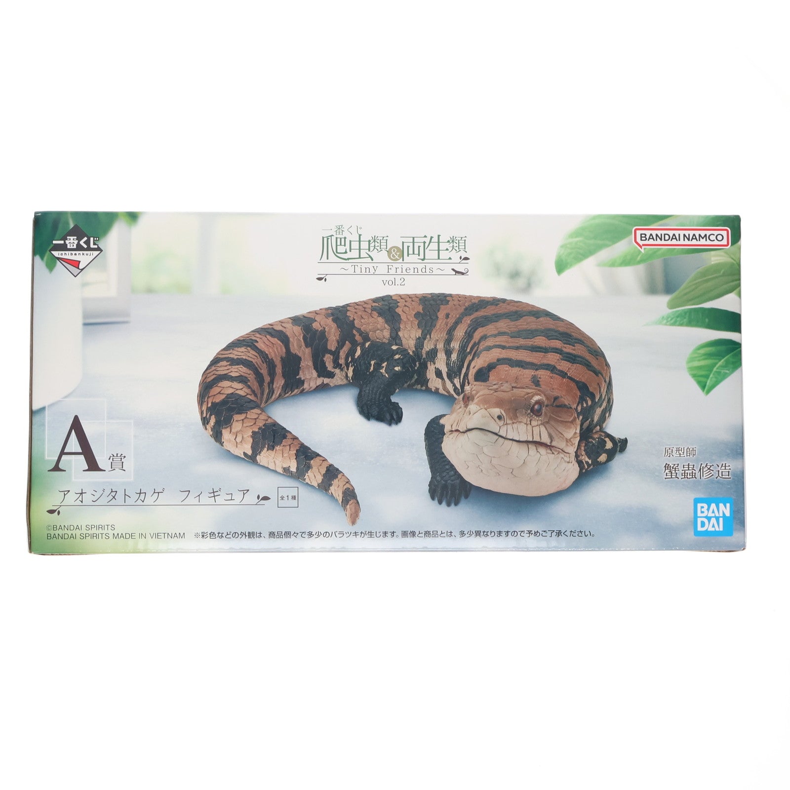 【中古即納】[FIG] A賞 アオジタトカゲ フィギュア 一番くじ 爬虫類&両生類～Tiny Friends～vol.2 プライズ バンダイスピリッツ(20250725)