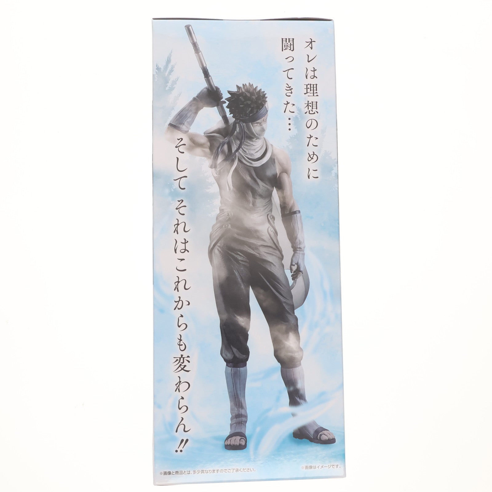 【中古即納】[FIG] ラストワン賞 桃地再不斬(ももちざぶざ) MASTERLISE 一番くじ NARUTO-ナルト- 波の国編 フィギュア プライズ バンダイスピリッツ(20250818)