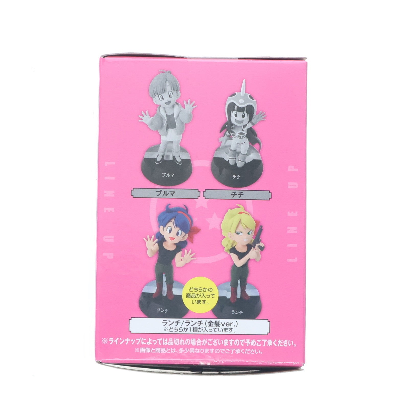 【中古即納】[FIG] C賞 ランチ ASSEMBLEフィギュア 一番くじ ドラゴンボール ASSEMBLE COLLECTION ～孫悟空少年期編～ プライズ バンダイスピリッツ(20250809)