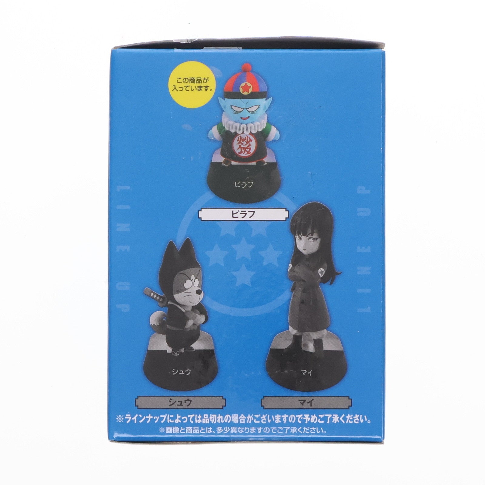 【中古即納】[FIG] F賞 ピラフ ASSEMBLEフィギュア 一番くじ ドラゴンボール ASSEMBLE COLLECTION ～孫悟空少年期編～ プライズ バンダイスピリッツ(20250809)
