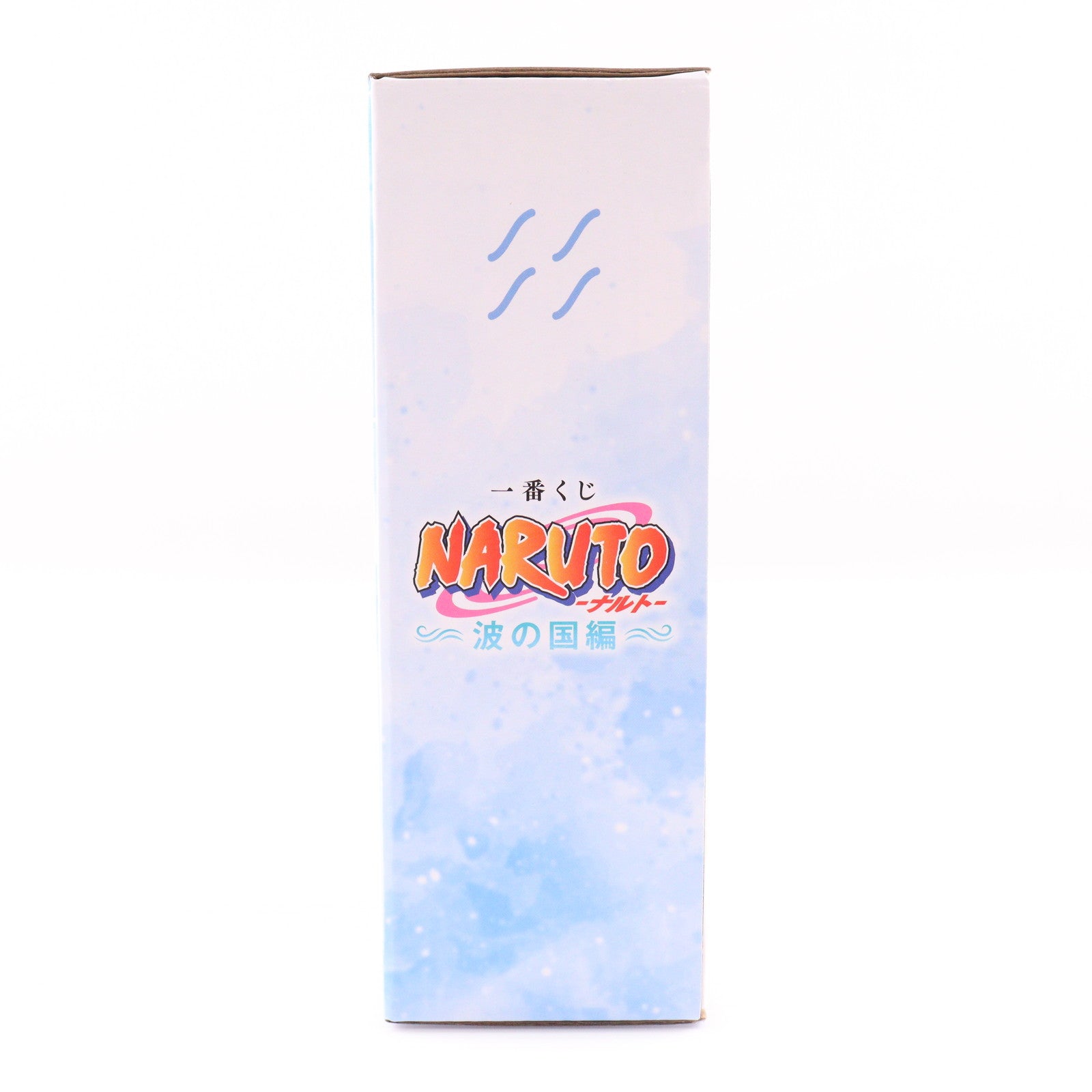 【中古即納】[FIG] D賞 白のお面 MASTERELIVE COLLECTION 一番くじ NARUTO-ナルト- 波の国編 フィギュア プライズ バンダイスピリッツ(20250818)