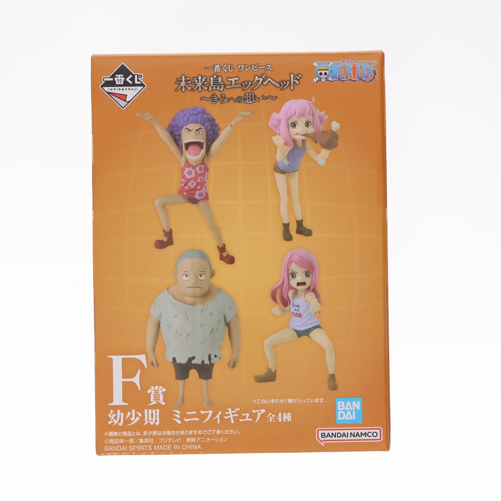【中古即納】[FIG] F賞 ジニー 幼少期 ミニフィギュア 一番くじ ONE PIECE(ワンピース) 未来島エッグヘッド～きみへの想い～ プライズ バンダイスピリッツ(20250801)