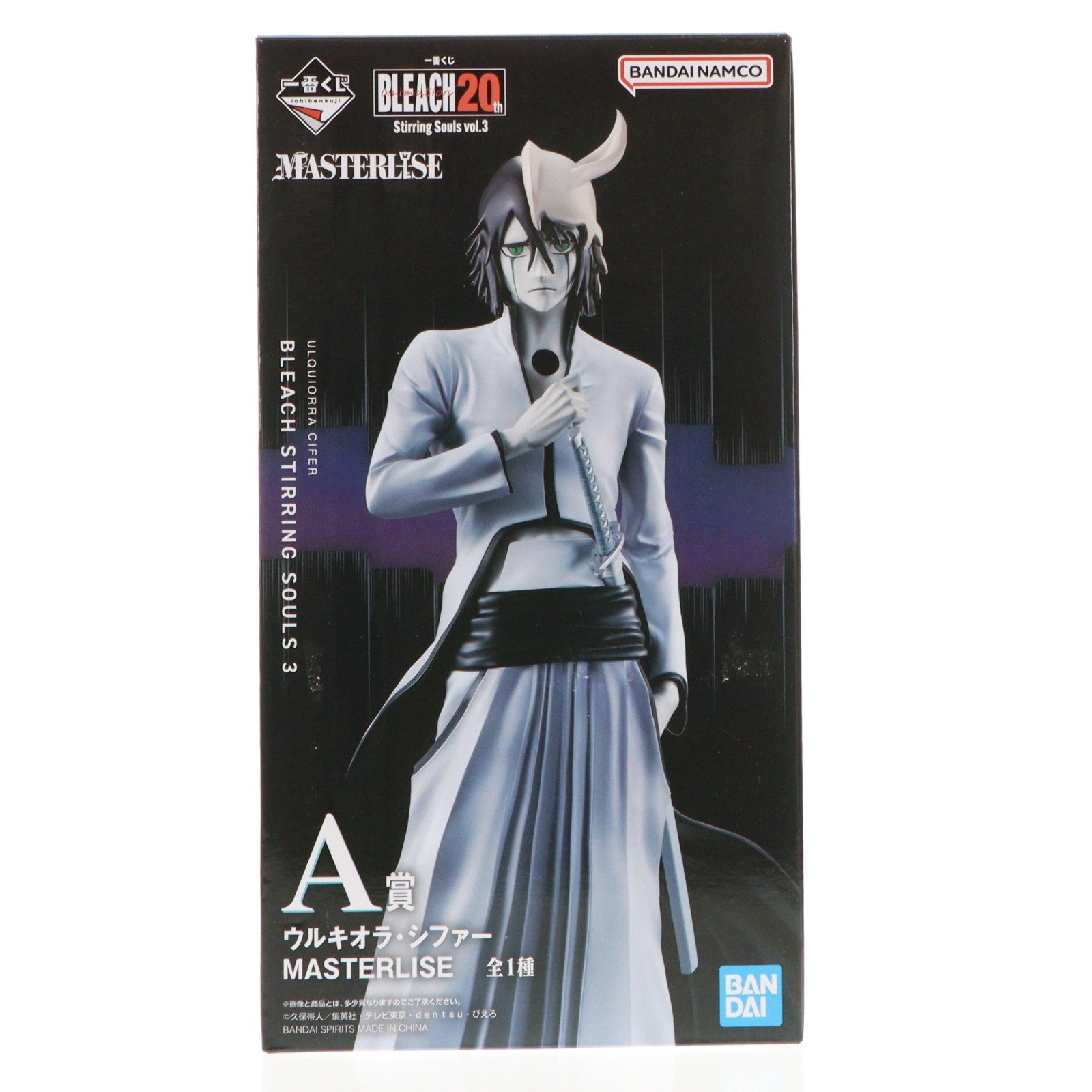 【中古即納】[FIG] A賞 ウルキオラ・シファー MASTERLISE 一番くじ BLEACH-ブリーチ- Stirring Souls vol.3 フィギュア プライズ バンダイスピリッツ(20250816)