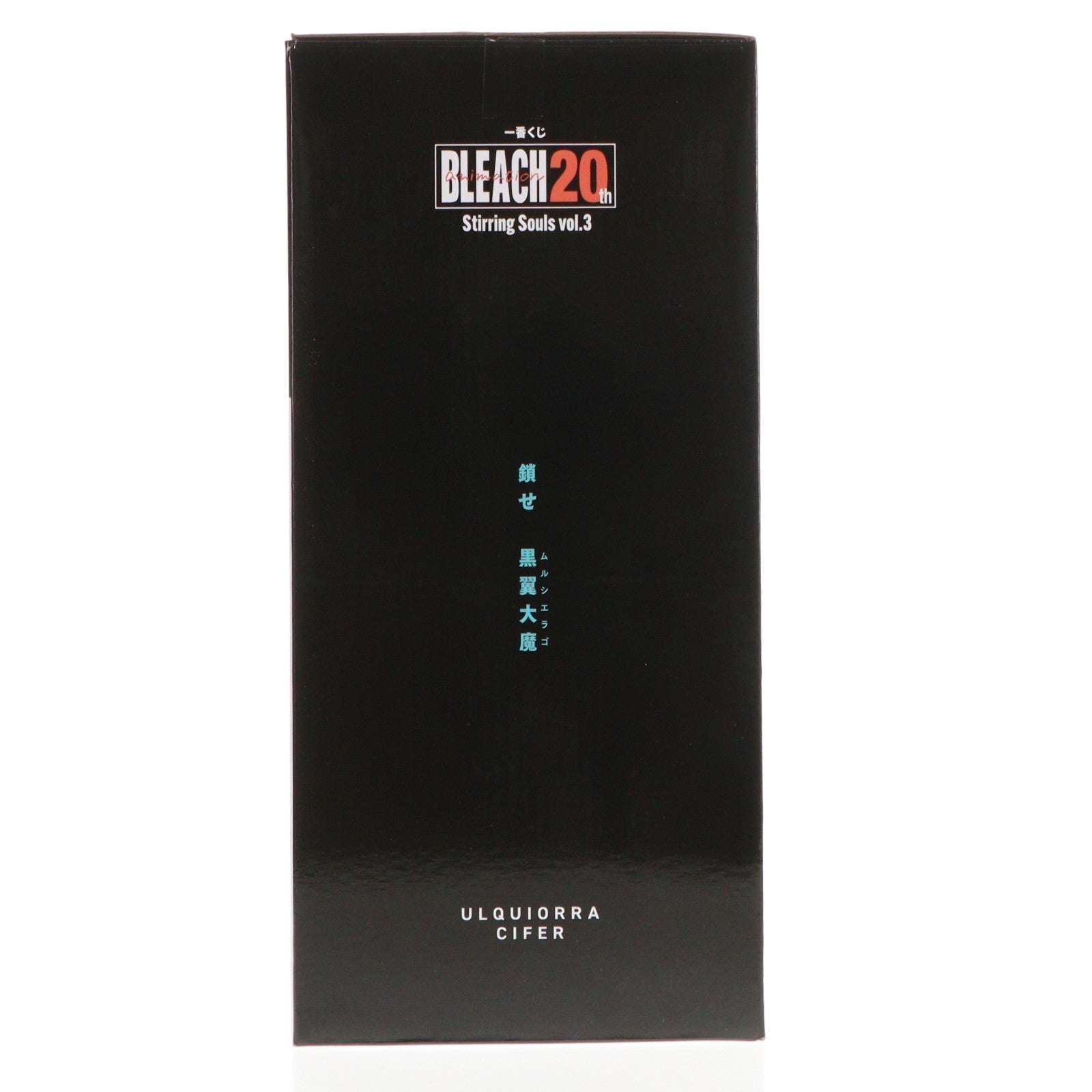 【中古即納】[FIG] A賞 ウルキオラ・シファー MASTERLISE 一番くじ BLEACH-ブリーチ- Stirring Souls vol.3 フィギュア プライズ バンダイスピリッツ(20250816)