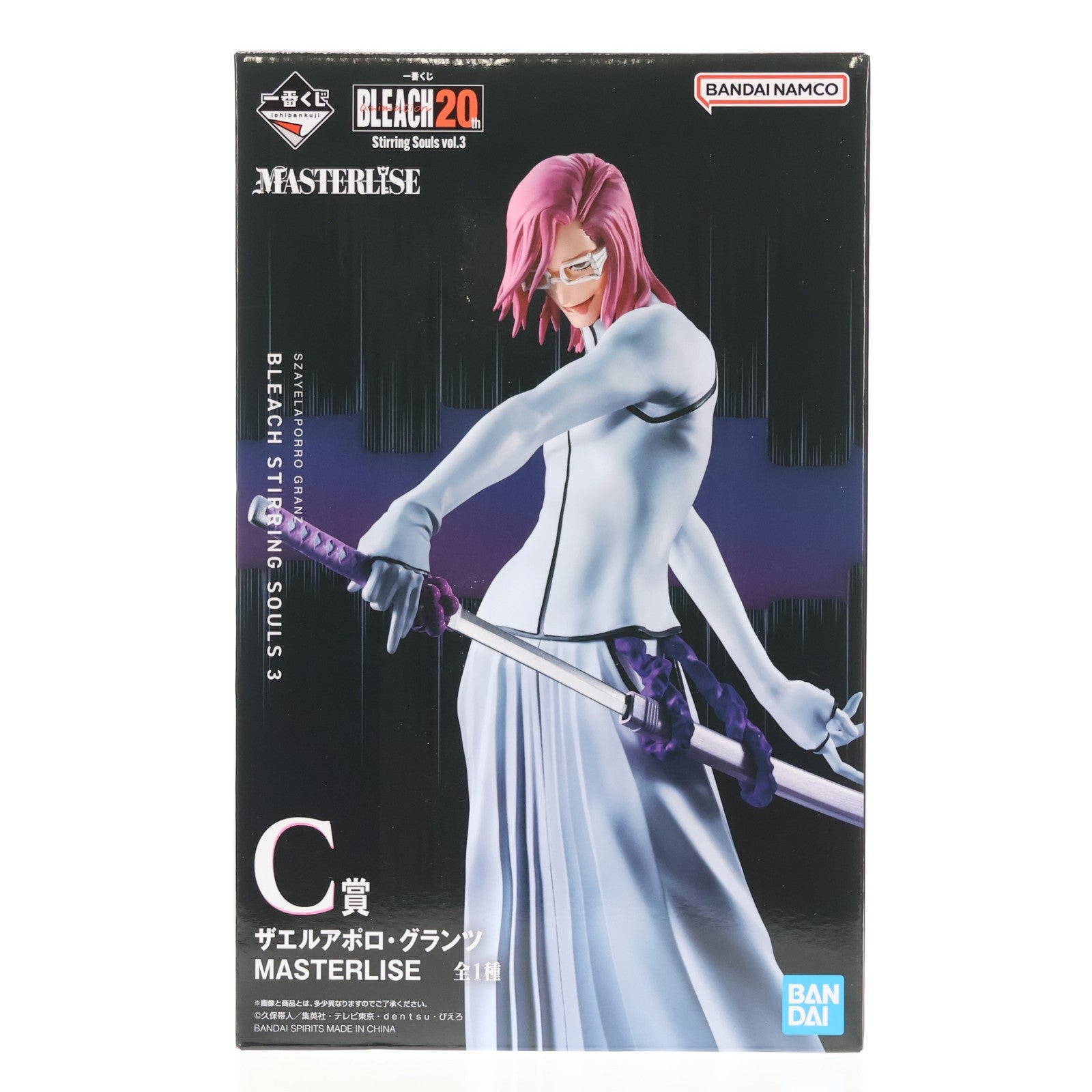 【中古即納】[FIG] C賞 ザエルアポロ・グランツ MASTERLISE 一番くじ BLEACH-ブリーチ- Stirring Souls vol.3 フィギュア プライズ バンダイスピリッツ(20250816)