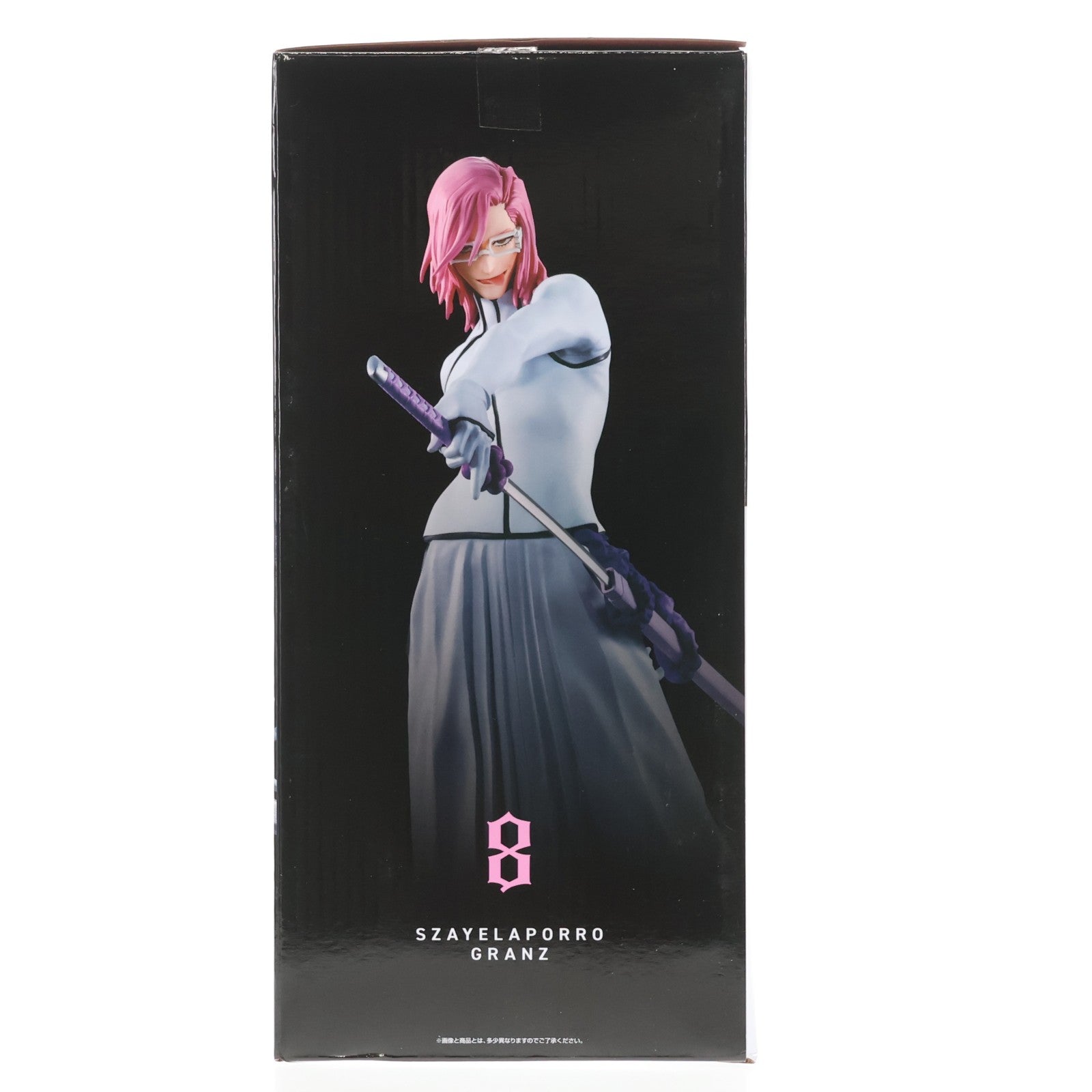 【中古即納】[FIG] C賞 ザエルアポロ・グランツ MASTERLISE 一番くじ BLEACH-ブリーチ- Stirring Souls vol.3 フィギュア プライズ バンダイスピリッツ(20250816)