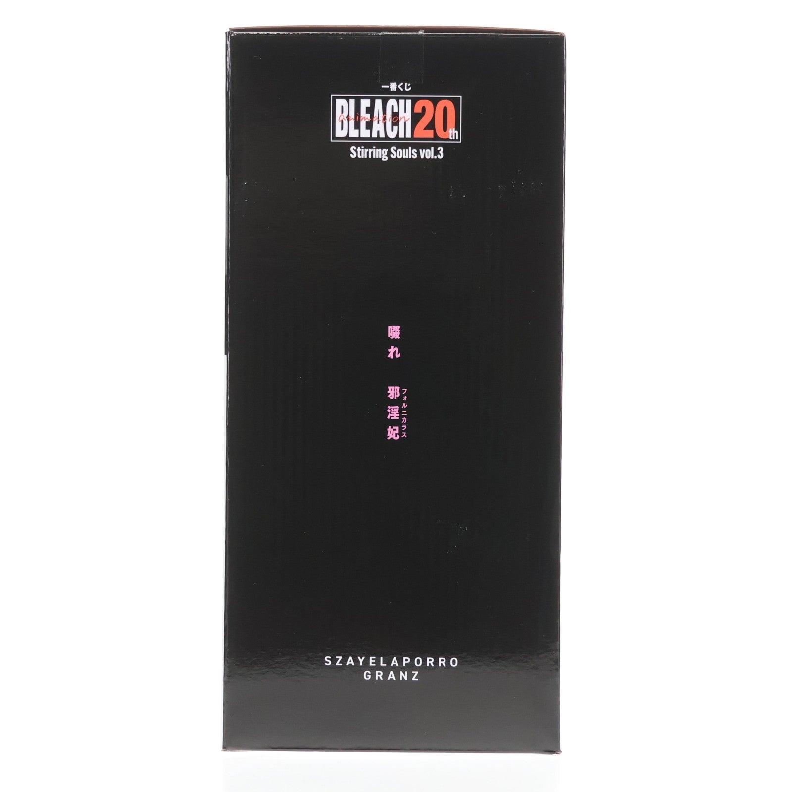 【中古即納】[FIG] C賞 ザエルアポロ・グランツ MASTERLISE 一番くじ BLEACH-ブリーチ- Stirring Souls vol.3 フィギュア プライズ バンダイスピリッツ(20250816)