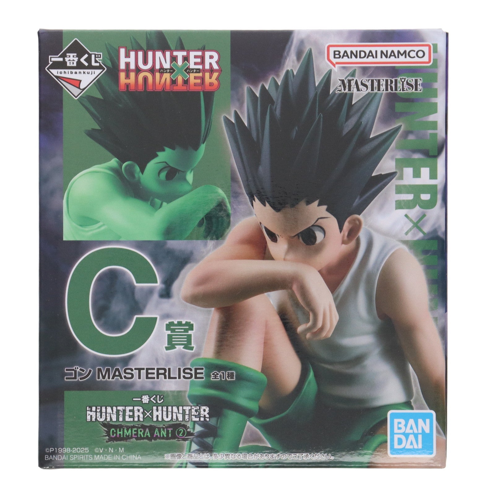 【中古即納】[FIG] C賞 ゴン MASTERLISE 一番くじ HUNTER×HUNTER CHMERA ANT 2 フィギュア プライズ バンダイスピリッツ(20250829)