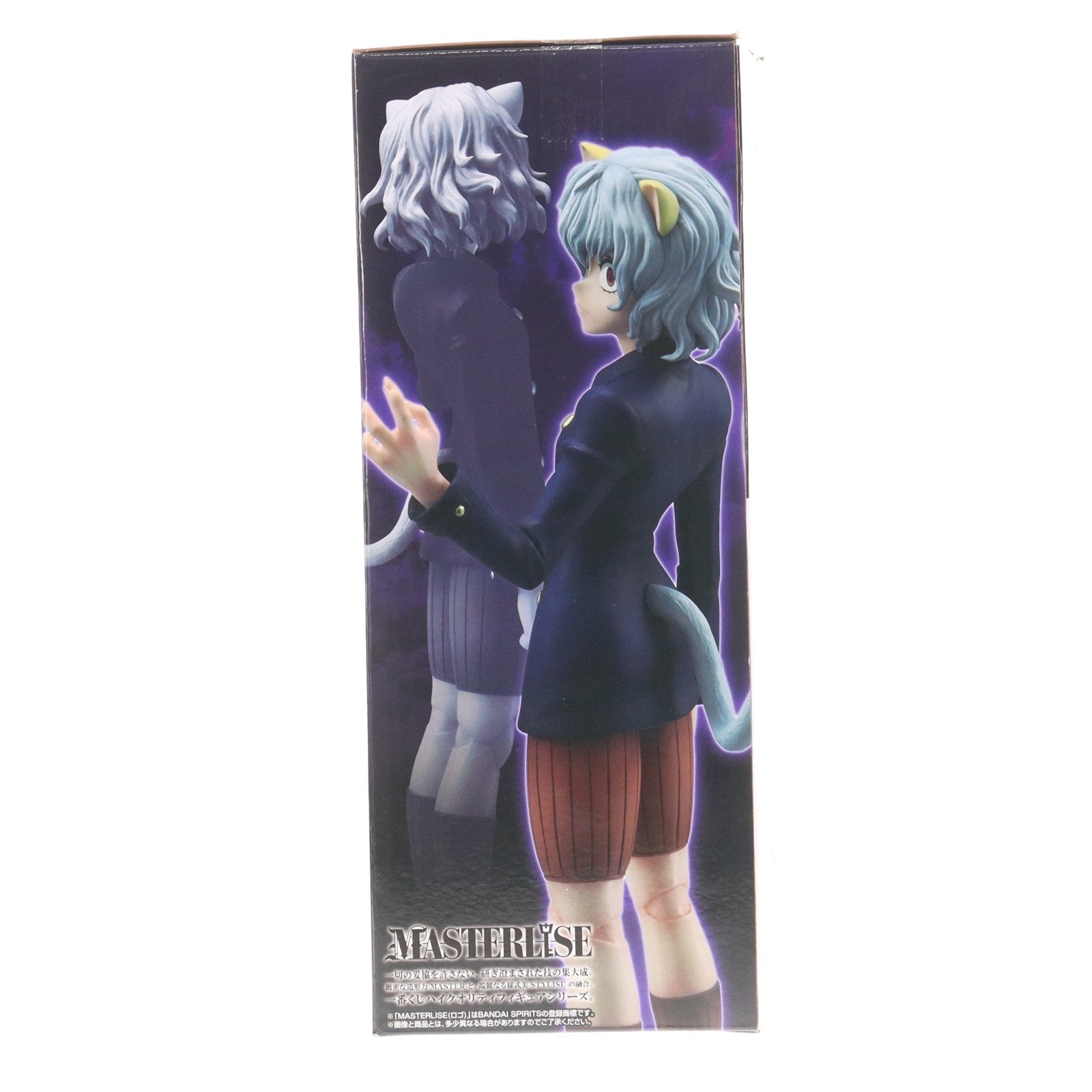 【中古即納】[FIG] E賞 ネフェルピトー MASTERLISE 一番くじ HUNTER×HUNTER CHMERA ANT 2 フィギュア プライズ バンダイスピリッツ(20250829)