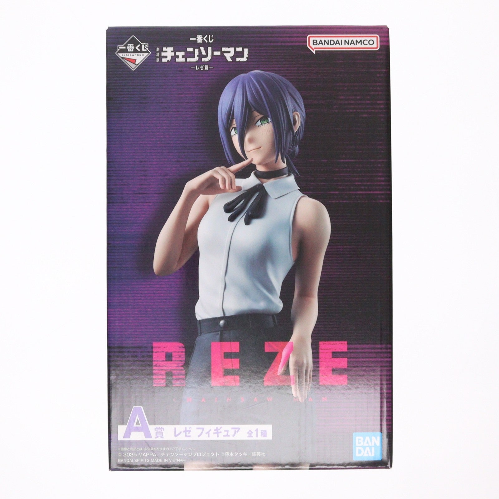 【中古即納】[FIG] A賞 レゼ フィギュア 一番くじ 劇場版『チェンソーマン レゼ篇』 プライズ バンダイスピリッツ(20250919)