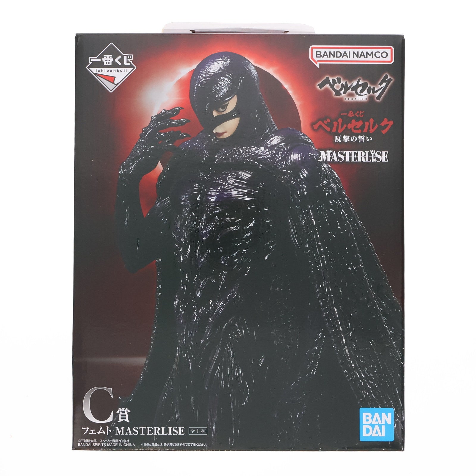 【中古即納】[FIG] C賞 フェムト MASTERLISE 一番くじ ベルセルク 反撃の誓い フィギュア プライズ バンダイスピリッツ(20250920)