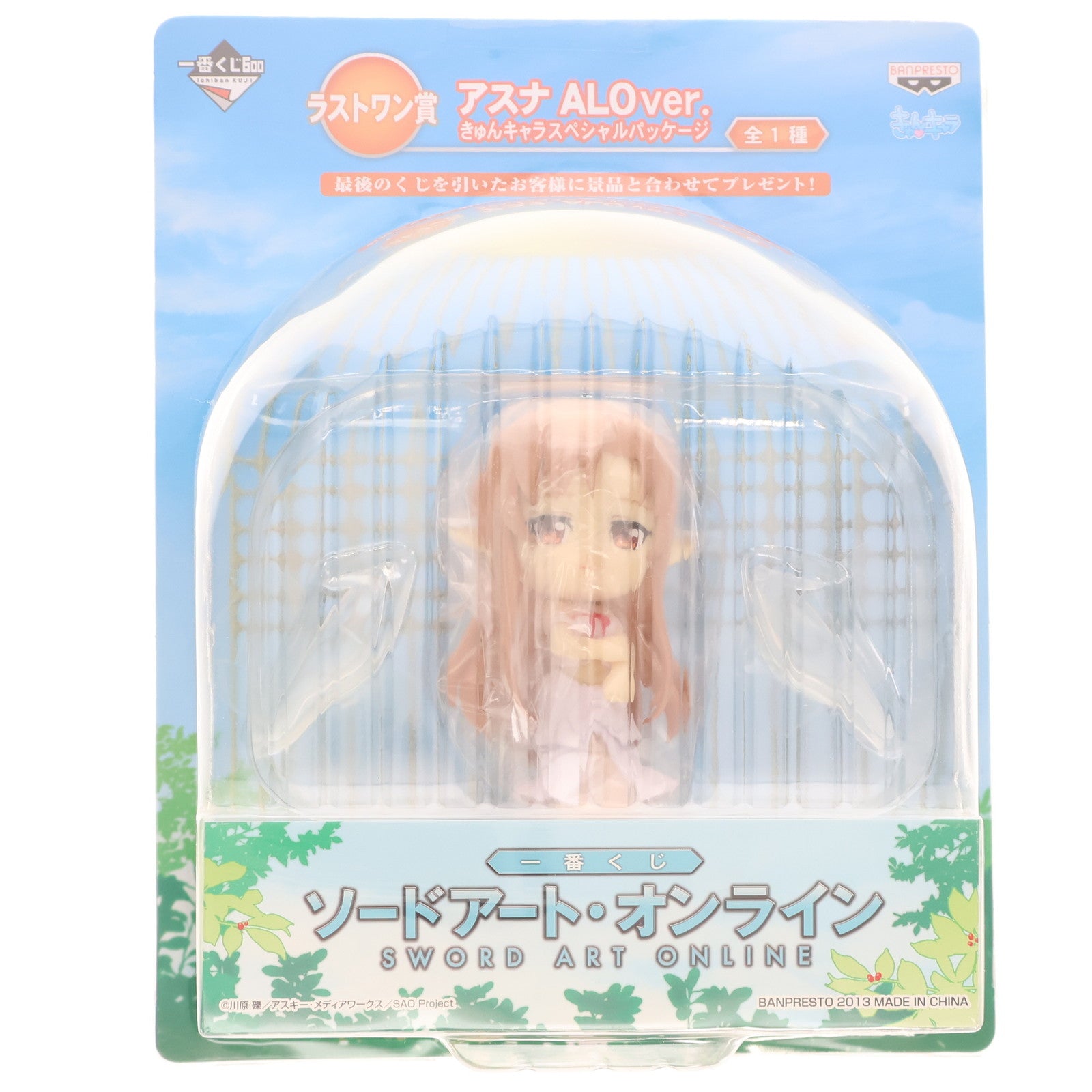 【中古即納】[FIG] ラストワン賞 アスナ ALOver. 一番くじ ソードアート・オンライン きゅんキャラスペシャルパッケージ フィギュア プライズ バンプレスト(20130608)