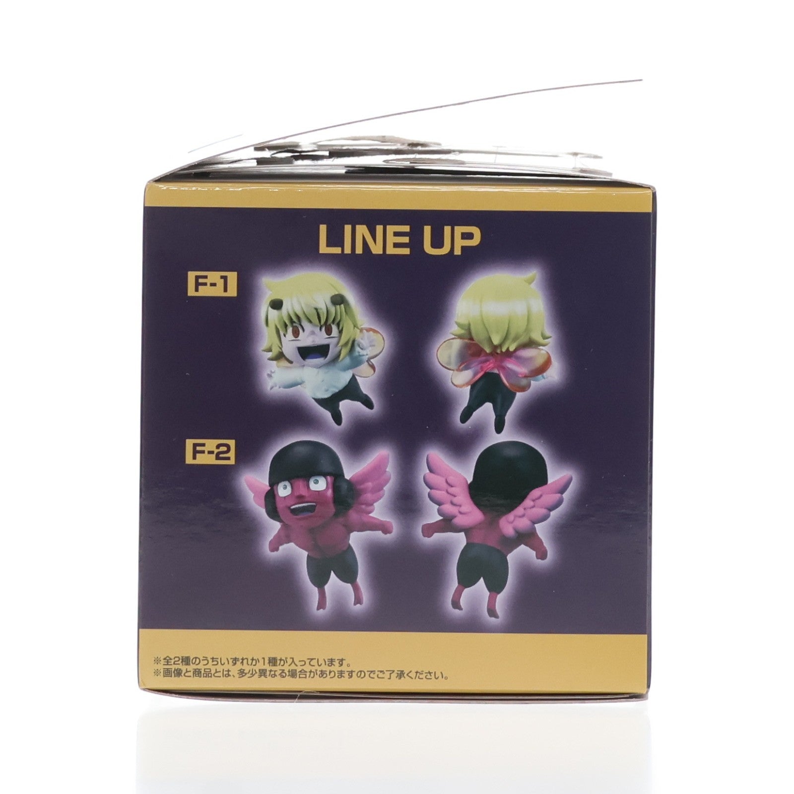 【中古即納】[FIG] F賞 モントゥトゥユピー MASTERLISE 一番くじ HUNTER×HUNTER CHMERA ANT 2 フィギュア プライズ バンダイスピリッツ(20250829)