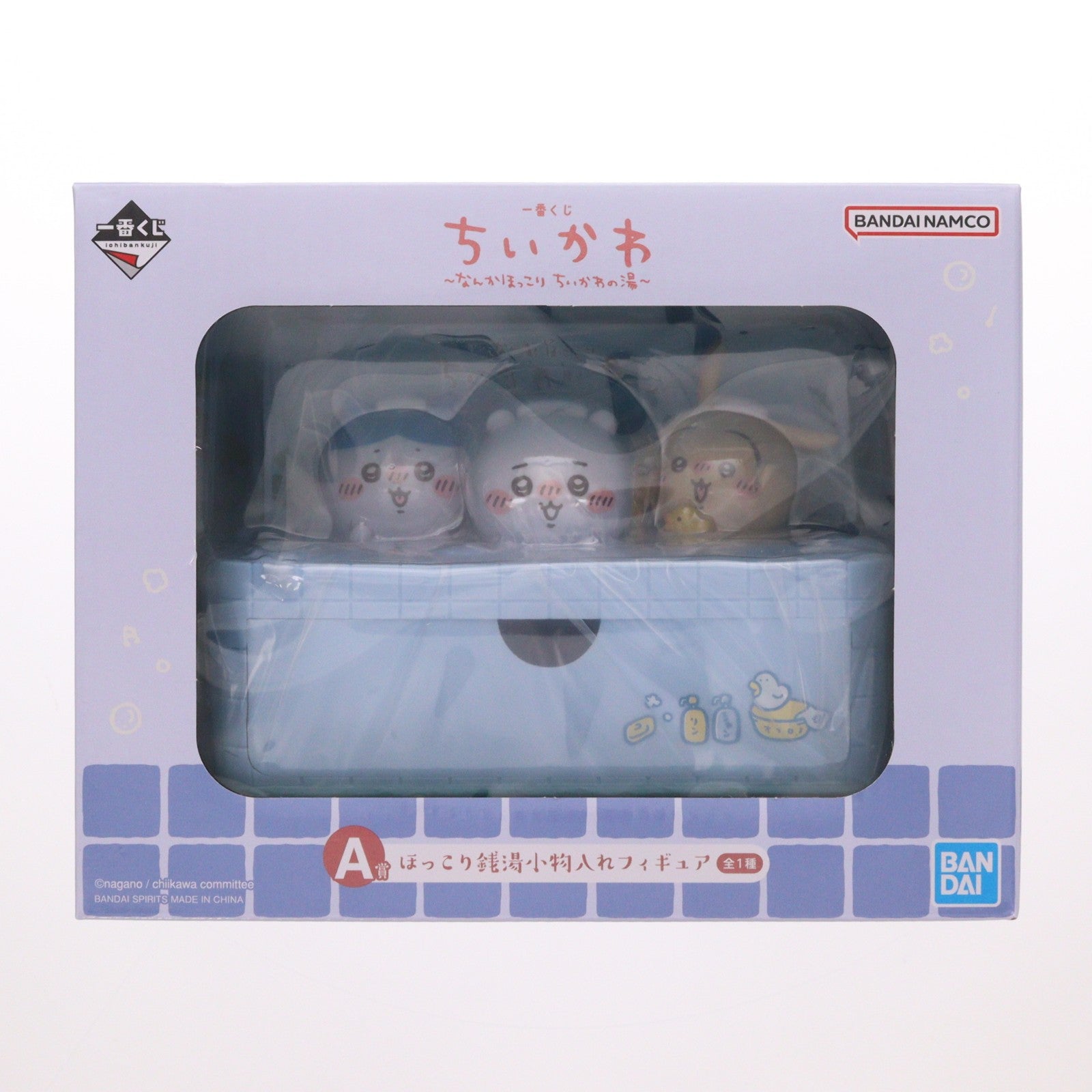 【中古即納】[FIG] A賞 ほっこり銭湯小物入れフィギュア 一番くじ ちいかわ ～なんかほっこり ちいかわの湯～ ちいかわ なんか小さくてかわいいやつ プライズ バンダイスピリッツ(20250919)