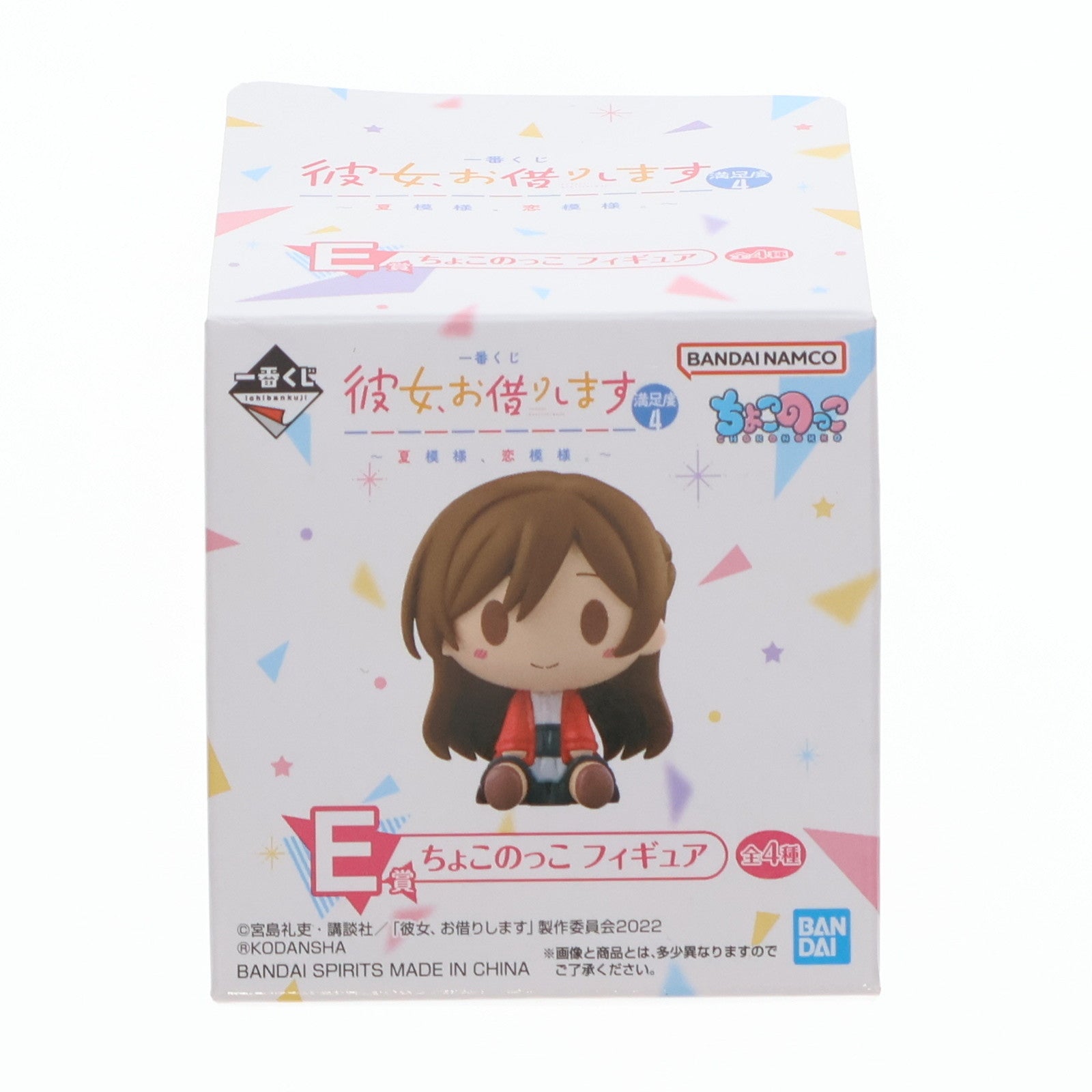 【中古即納】[FIG] E賞 更科瑠夏(さらしなるか) ちょこのっこ フィギュア 一番くじ 彼女、お借りします 満足度4～夏模様、恋模様。～ プライズ(62352) バンダイスピリッツ(20220813)