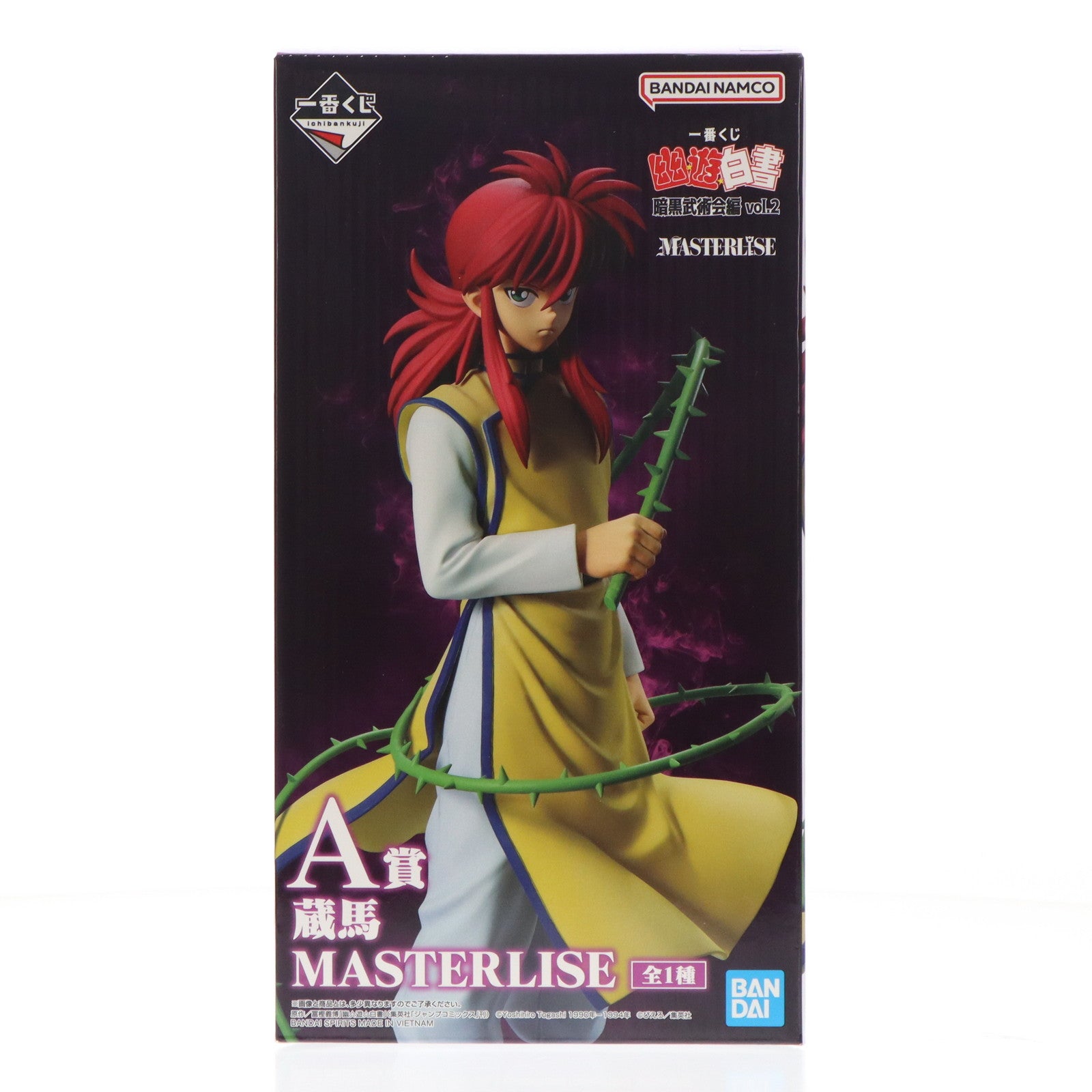 【中古即納】[FIG] A賞 蔵馬(くらま) MASTERLISE 一番くじ 幽☆遊☆白書 暗黒武術会編 vol.2 フィギュア プライズ バンダイスピリッツ(20251001)