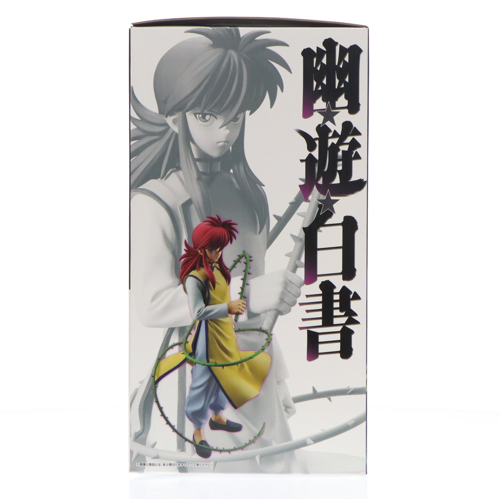 【中古即納】[FIG] A賞 蔵馬(くらま) MASTERLISE 一番くじ 幽☆遊☆白書 暗黒武術会編 vol.2 フィギュア プライズ バンダイスピリッツ(20251001)