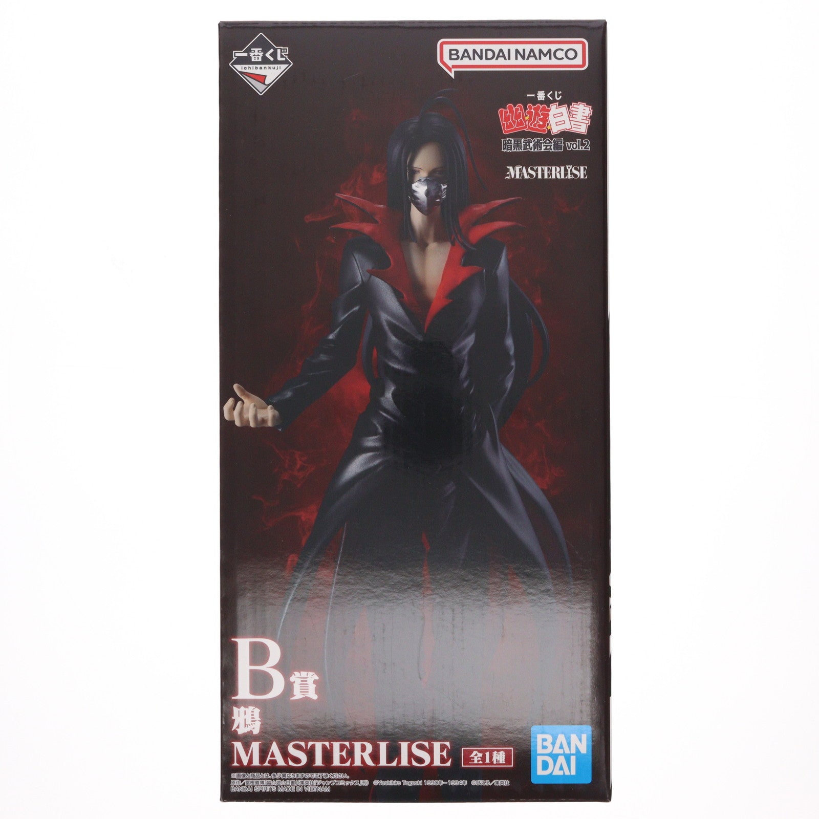 【中古即納】[FIG] B賞 鴉(からす) MASTERLISE 一番くじ 幽☆遊☆白書 暗黒武術会編 vol.2 フィギュア プライズ バンダイスピリッツ(20251001)