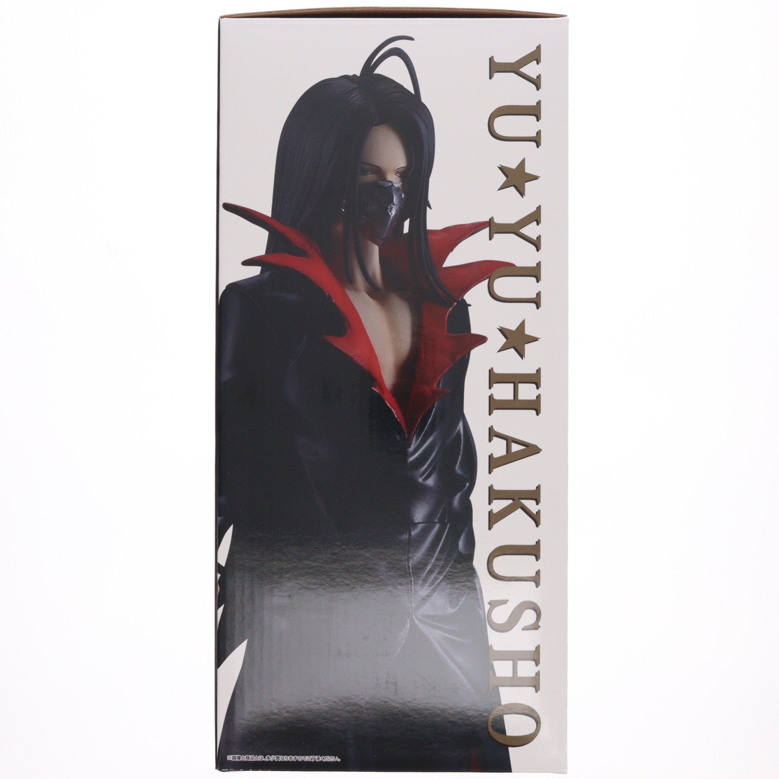 【中古即納】[FIG] B賞 鴉(からす) MASTERLISE 一番くじ 幽☆遊☆白書 暗黒武術会編 vol.2 フィギュア プライズ バンダイスピリッツ(20251001)