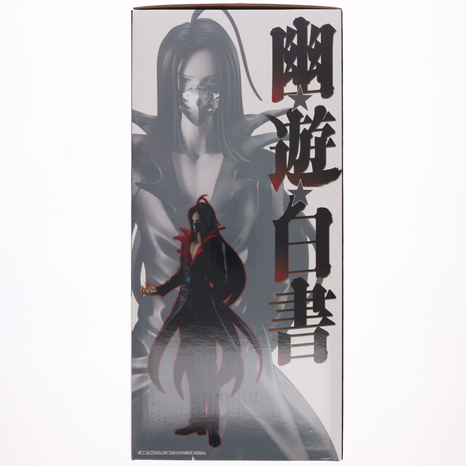 【中古即納】[FIG] B賞 鴉(からす) MASTERLISE 一番くじ 幽☆遊☆白書 暗黒武術会編 vol.2 フィギュア プライズ バンダイスピリッツ(20251001)