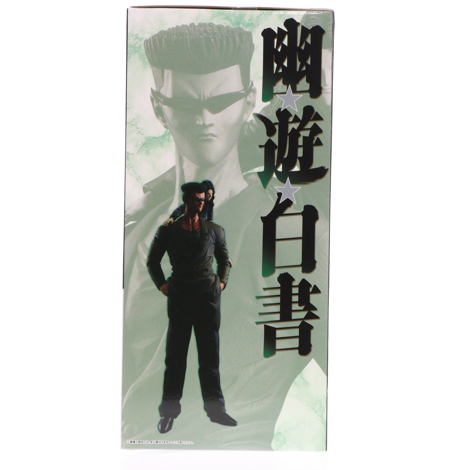 【中古即納】[FIG] ラストワン賞 戸愚呂兄弟(とぐろきょうだい) MASTERLISE 一番くじ 幽☆遊☆白書 暗黒武術会編 vol.2 フィギュア プライズ バンダイスピリッツ(20251001)