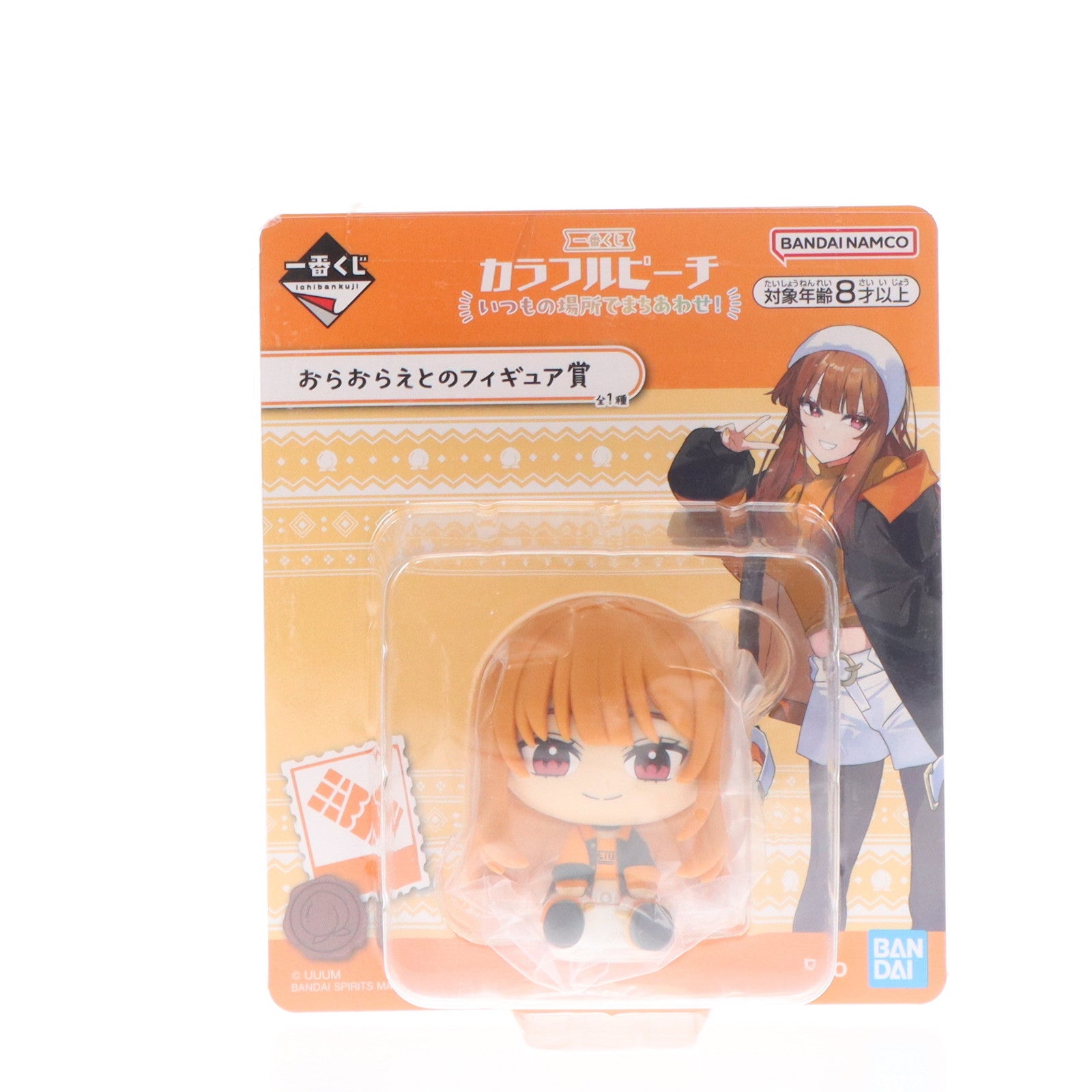 【中古即納】[FIG] おらおらえとのフィギュア賞 えと 一番くじ カラフルピーチ いつもの場所でまちあわせ! プライズ バンダイスピリッツ(20251017)