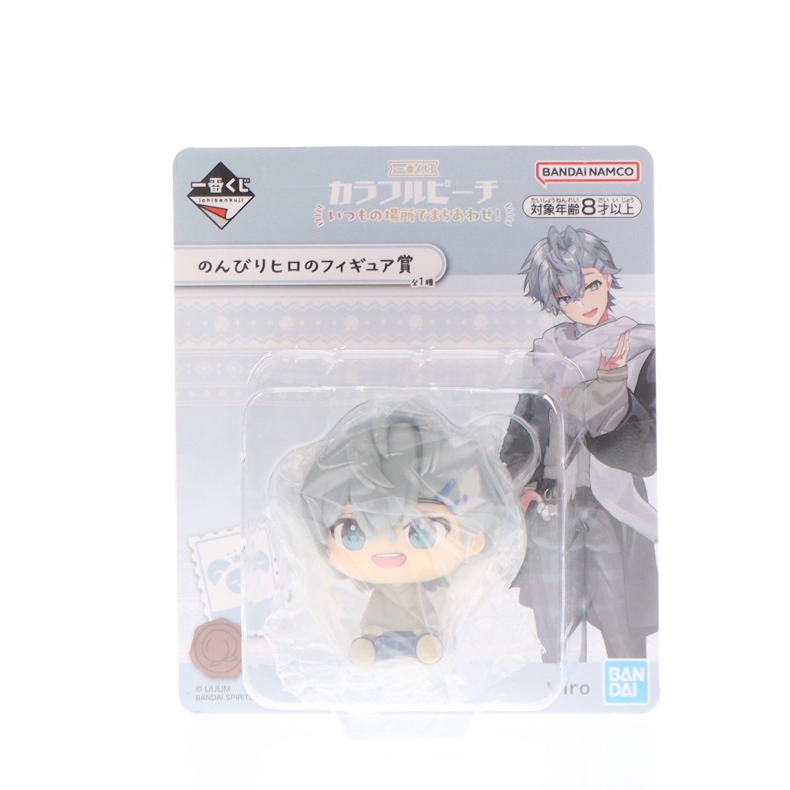【中古即納】[FIG] のんびりヒロのフィギュア賞 ヒロ 一番くじ カラフルピーチ いつもの場所でまちあわせ! プライズ バンダイスピリッツ(20251017)