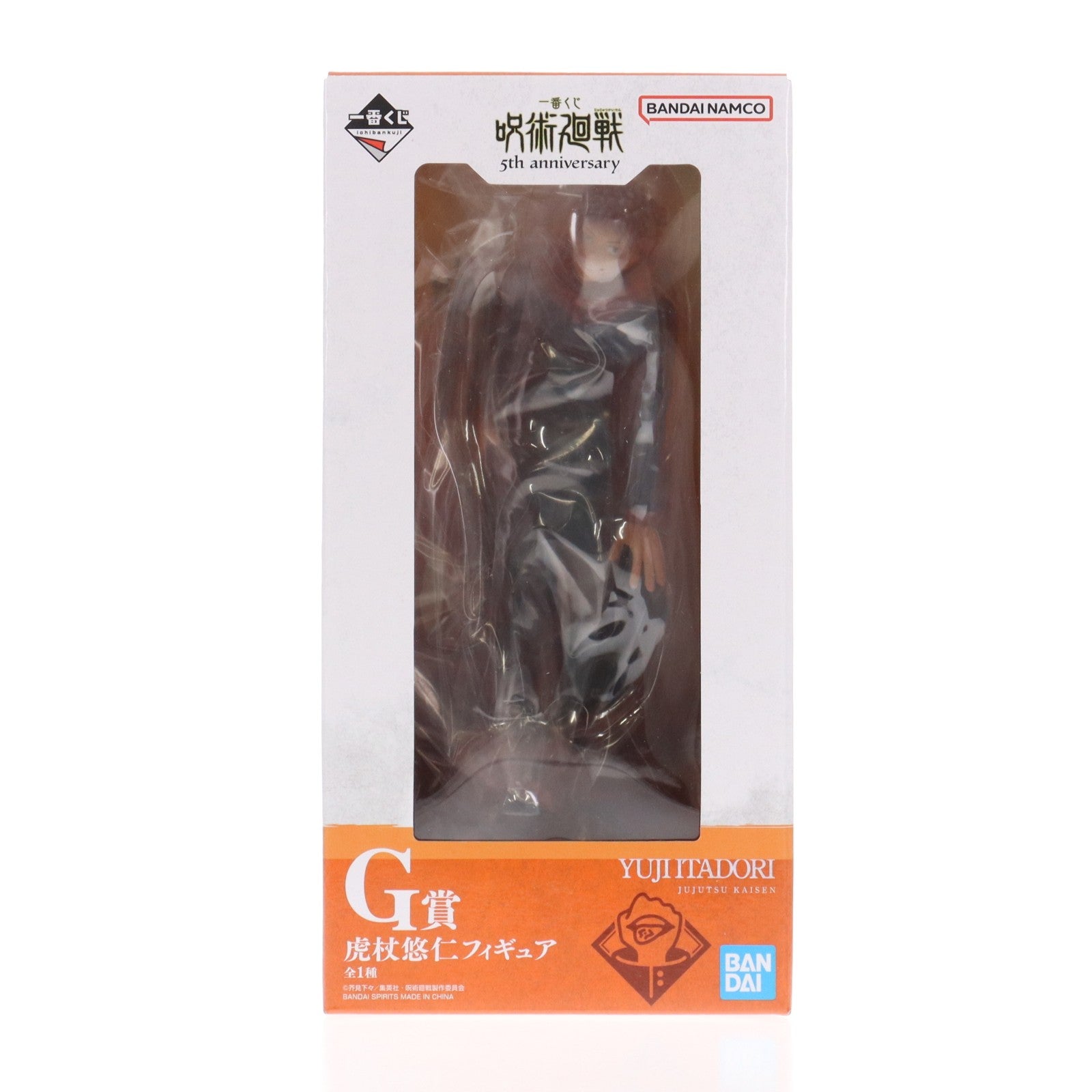 【中古即納】[FIG] G賞 虎杖悠仁(いたどりゆうじ) 一番くじ 呪術廻戦 5th anniversary フィギュア プライズ バンダイスピリッツ(20251031)