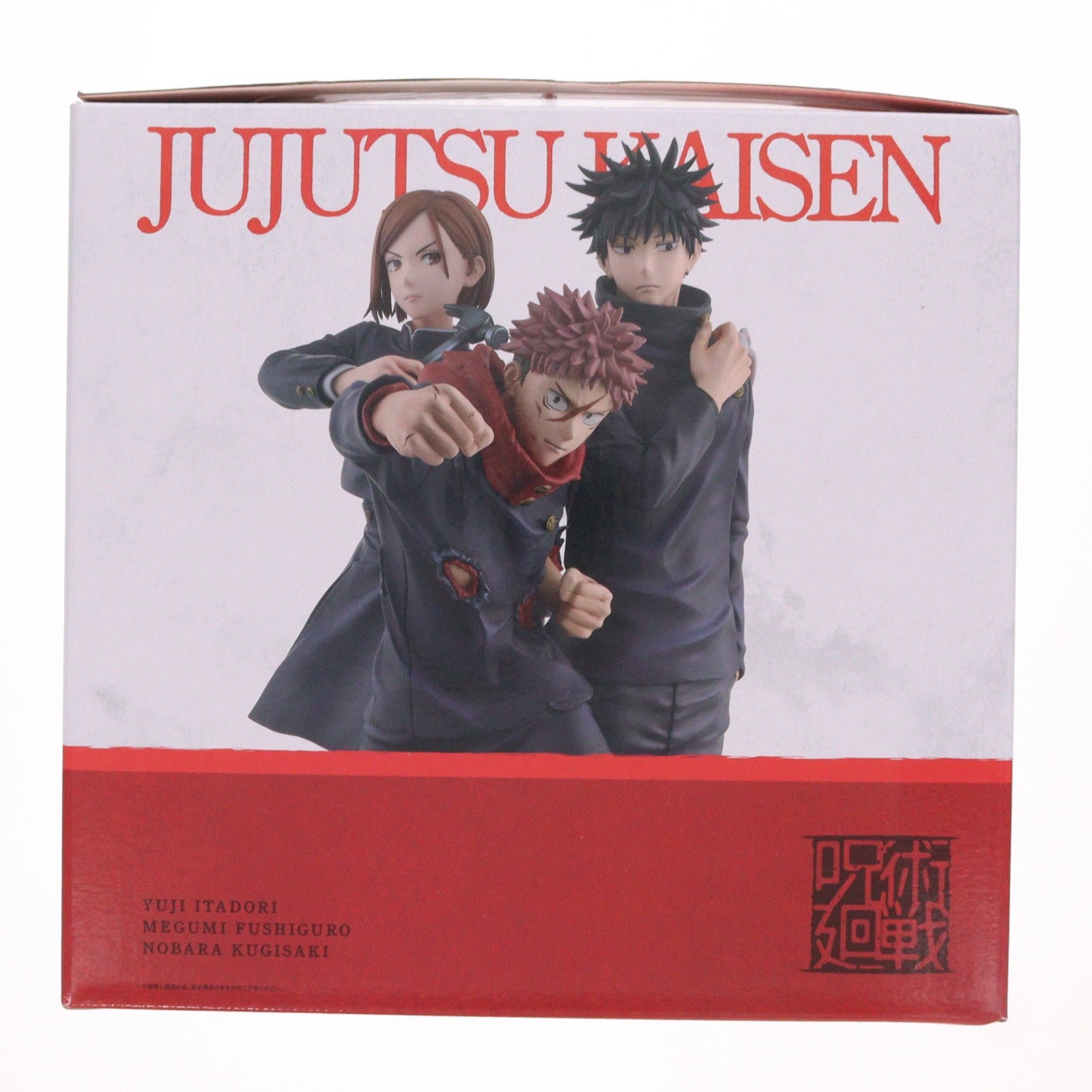 【中古即納】[FIG] ラストワン賞 虎杖悠仁&伏黒恵&釘崎野薔薇(いたどりゆうじ&ふしぐろめぐみ&くぎさきのばら) 渋谷事変 メモリアルフィギュア 一番くじ 呪術廻戦 5th anniversary プライズ バンダイスピリッツ(20251031)