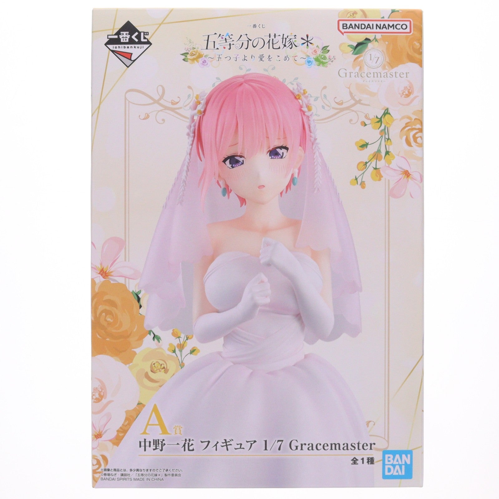 【中古即納】[FIG] A賞 中野一花(なかのいちか) 1/7 Gracemaster 一番くじ 五等分の花嫁* ～五つ子より愛をこめて～ フィギュア プライズ バンダイスピリッツ(20251023)