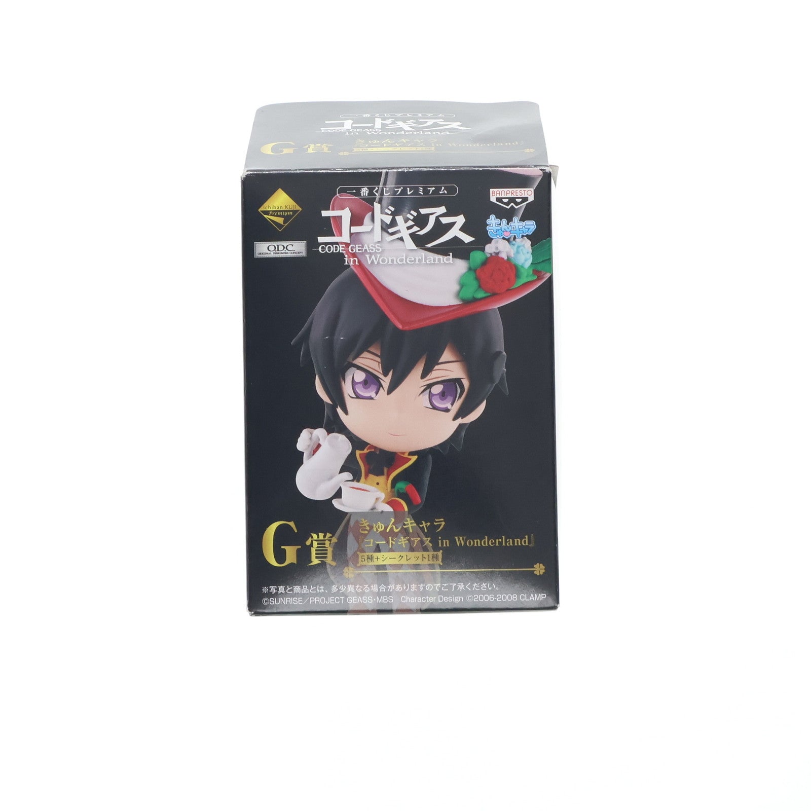 【中古即納】[FIG] G賞 アーニャ きゅんキャラ 一番くじプレミアム コードギアス in Wonderland コードギアス 反逆のルルーシュR2 フィギュア プライズ バンプレスト(20110930)