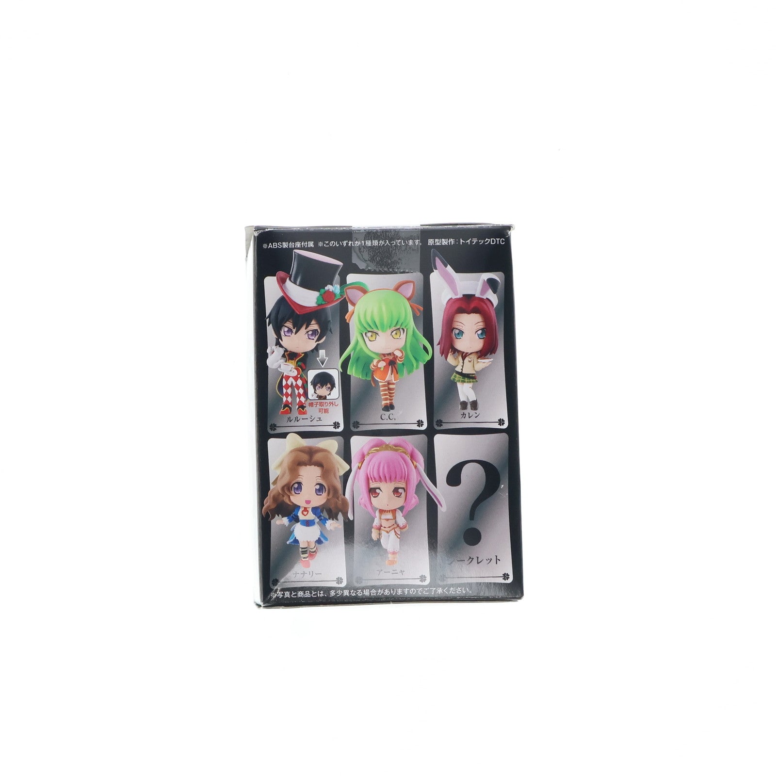【中古即納】[FIG] G賞 アーニャ きゅんキャラ 一番くじプレミアム コードギアス in Wonderland コードギアス 反逆のルルーシュR2 フィギュア プライズ バンプレスト(20110930)