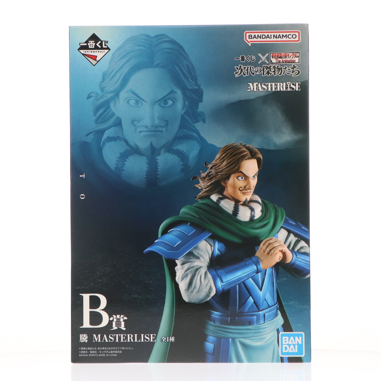 【中古即納】[FIG] B賞 騰(とう) MASTERLISE 一番くじ 春秋戦国大戦キングダム The Animation 次代の傑物たち フィギュア プライズ バンダイスピリッツ(20251108)