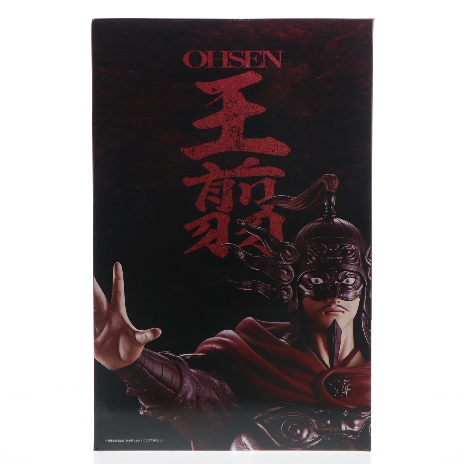 【中古即納】[FIG] C賞 王翦(おうせん) MASTERLISE 一番くじ 春秋戦国大戦キングダム The Animation 次代の傑物たち フィギュア プライズ バンダイスピリッツ(20251108)