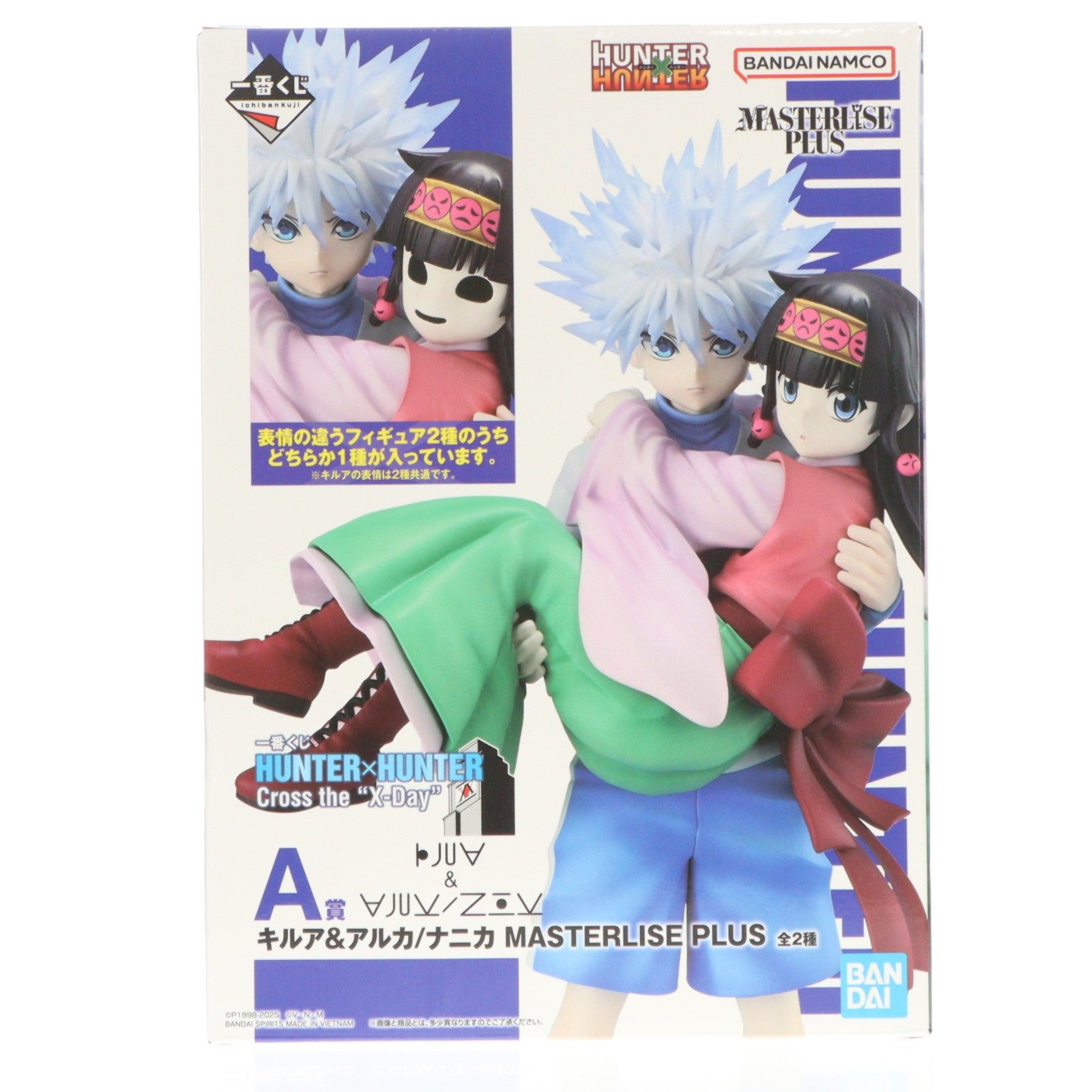 【中古即納】[FIG] A賞 キルア&ナニカ MASTERLISE PLUS 一番くじ HUNTER×HUNTER Cross the 『X-Day』 フィギュア プライズ バンダイスピリッツ(20251122)