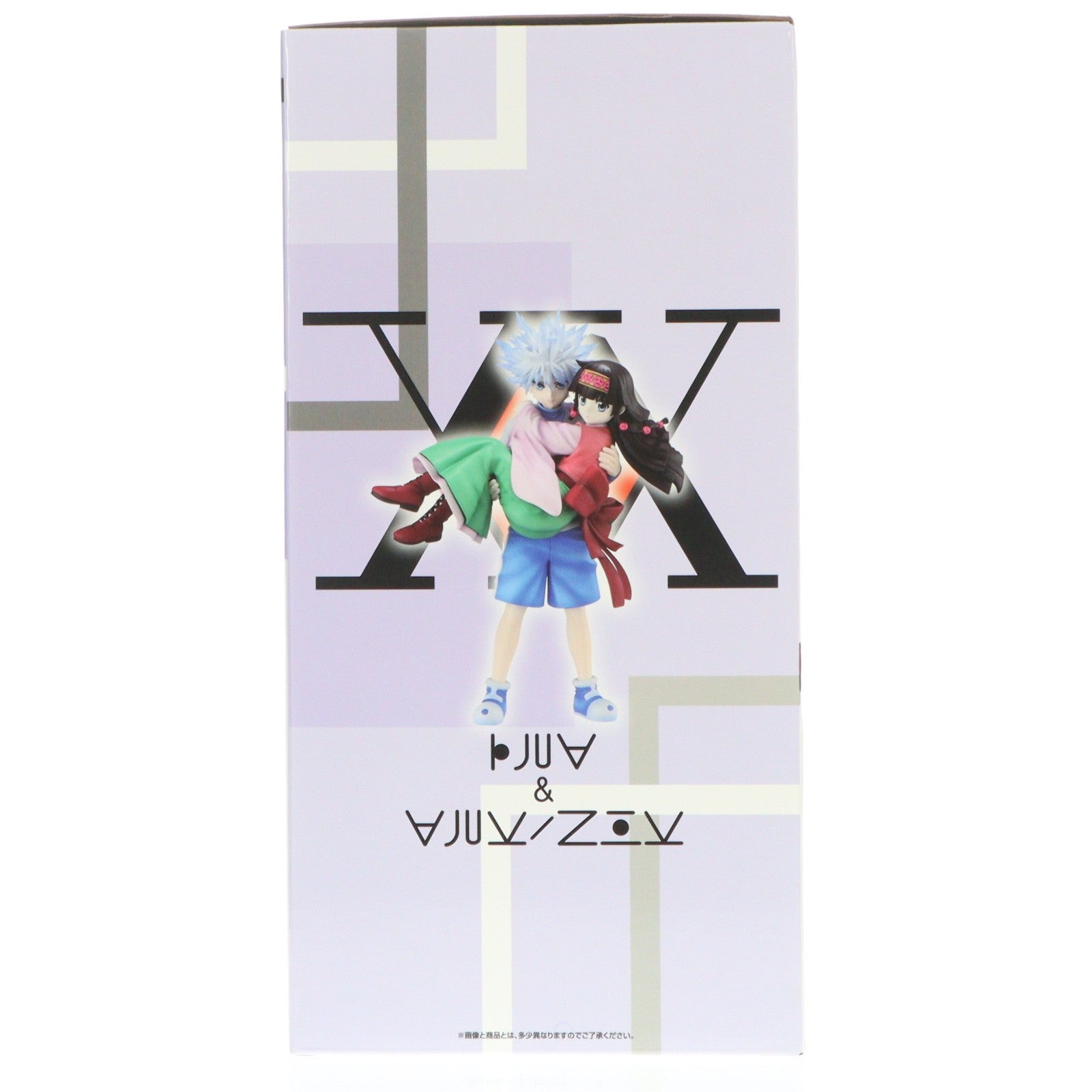 【中古即納】[FIG] A賞 キルア&ナニカ MASTERLISE PLUS 一番くじ HUNTER×HUNTER Cross the 『X-Day』 フィギュア プライズ バンダイスピリッツ(20251122)