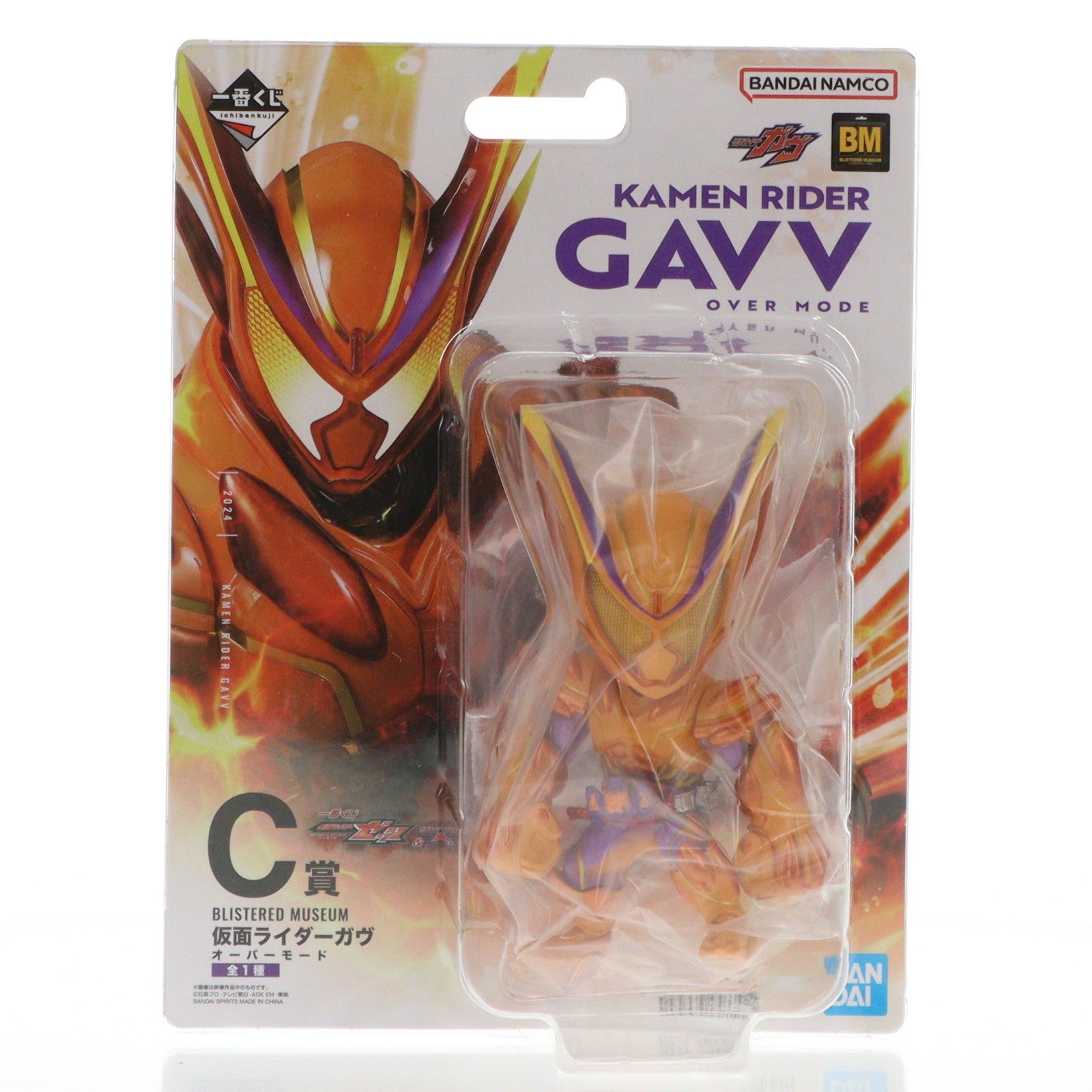 【中古即納】[FIG] C賞 BLISTERED MUSEUM 仮面ライダーガヴ オーバーモード 一番くじ 仮面ライダーゼッツ&仮面ライダーガヴ 1/16 フィギュア プライズ バンダイスピリッツ(20251122)
