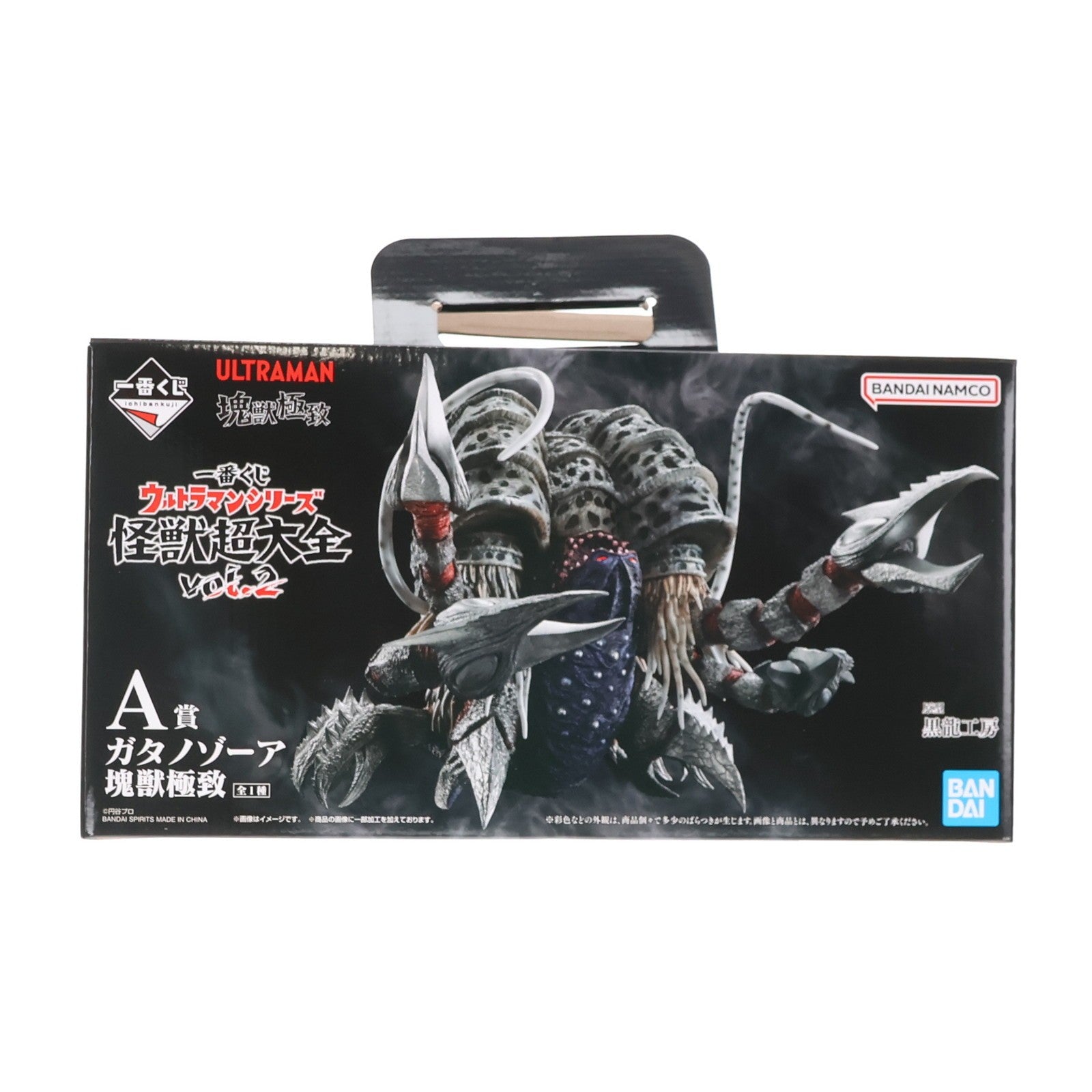 【中古即納】[FIG] A賞 ガタノゾーア 塊獣極致 一番くじ ウルトラマンシリーズ 怪獣超大全 vol.2 フィギュア プライズ バンダイスピリッツ(20251127)
