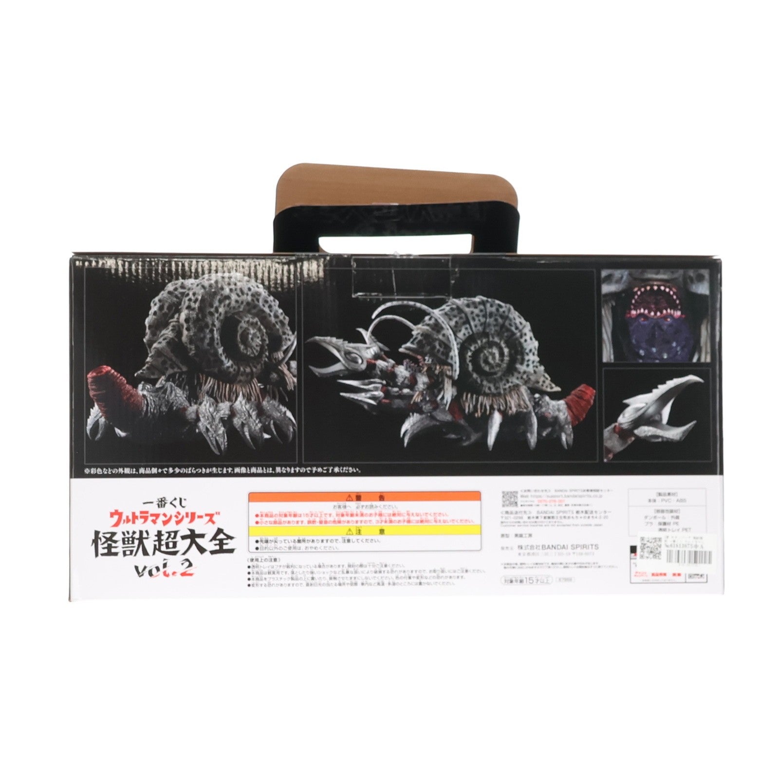 【中古即納】[FIG] A賞 ガタノゾーア 塊獣極致 一番くじ ウルトラマンシリーズ 怪獣超大全 vol.2 フィギュア プライズ バンダイスピリッツ(20251127)