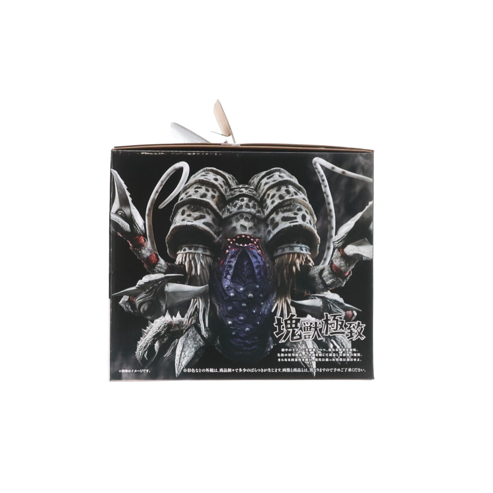 【中古即納】[FIG] A賞 ガタノゾーア 塊獣極致 一番くじ ウルトラマンシリーズ 怪獣超大全 vol.2 フィギュア プライズ バンダイスピリッツ(20251127)