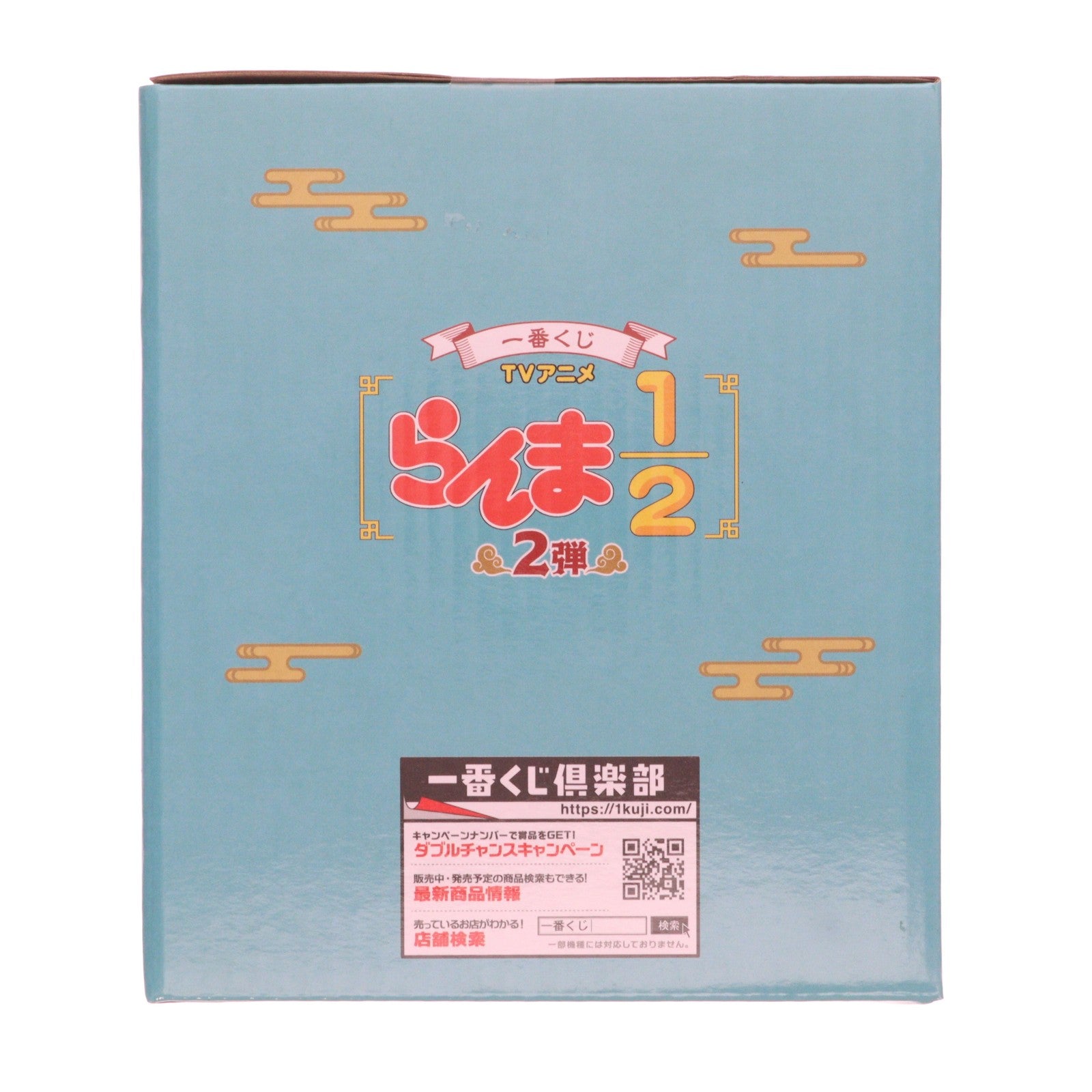 【中古即納】[FIG] E賞 玄馬(パンダ)のお役立ちフィギュア 一番くじ TVアニメ「らんま1/2」 2弾 プライズ バンダイスピリッツ(20251206)