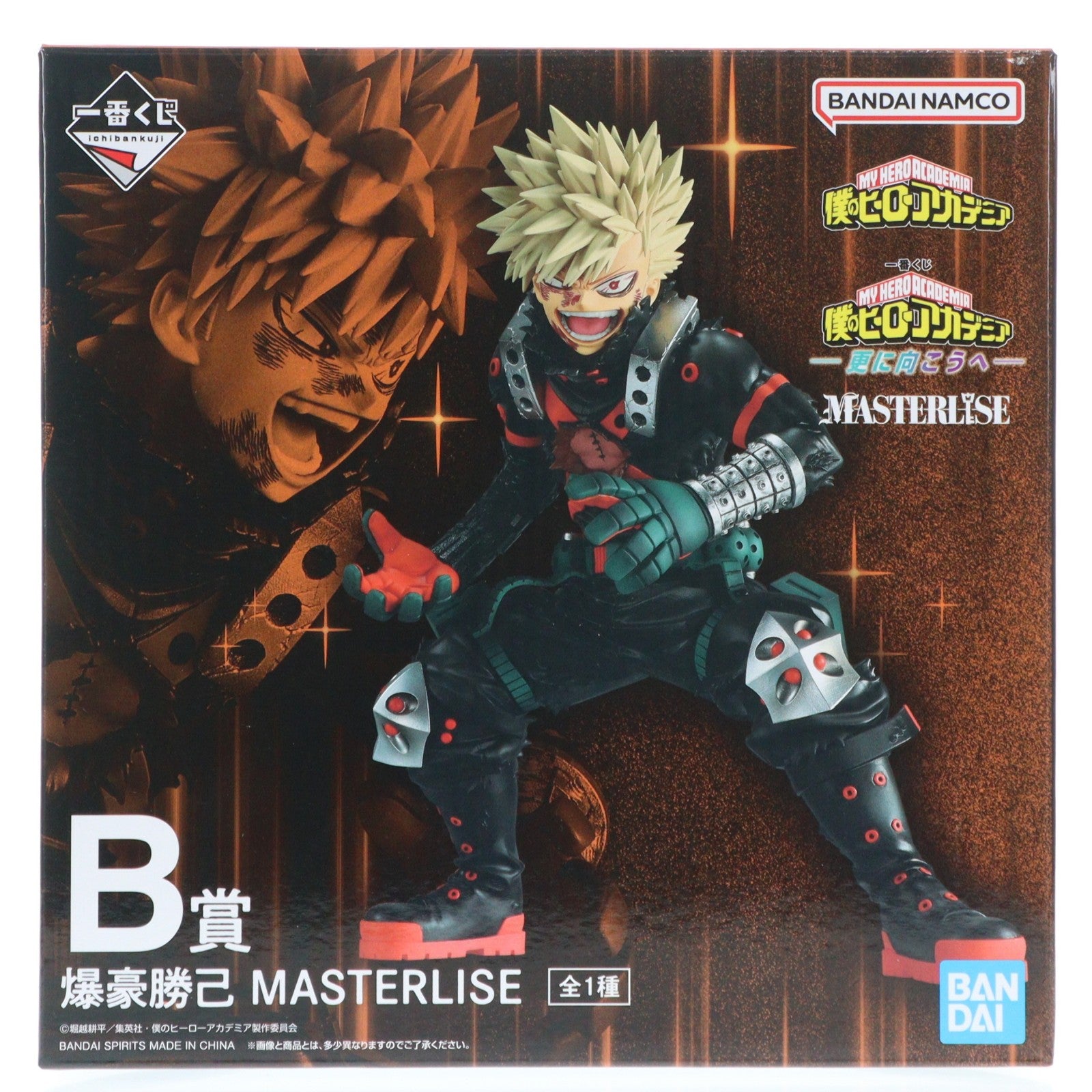 【中古即納】[FIG] B賞 爆豪勝己(ばくごうかつき) MASTERLISE 一番くじ 僕のヒーローアカデミア -更に向こうへ- プライズ フィギュア バンダイスピリッツ(20251213)