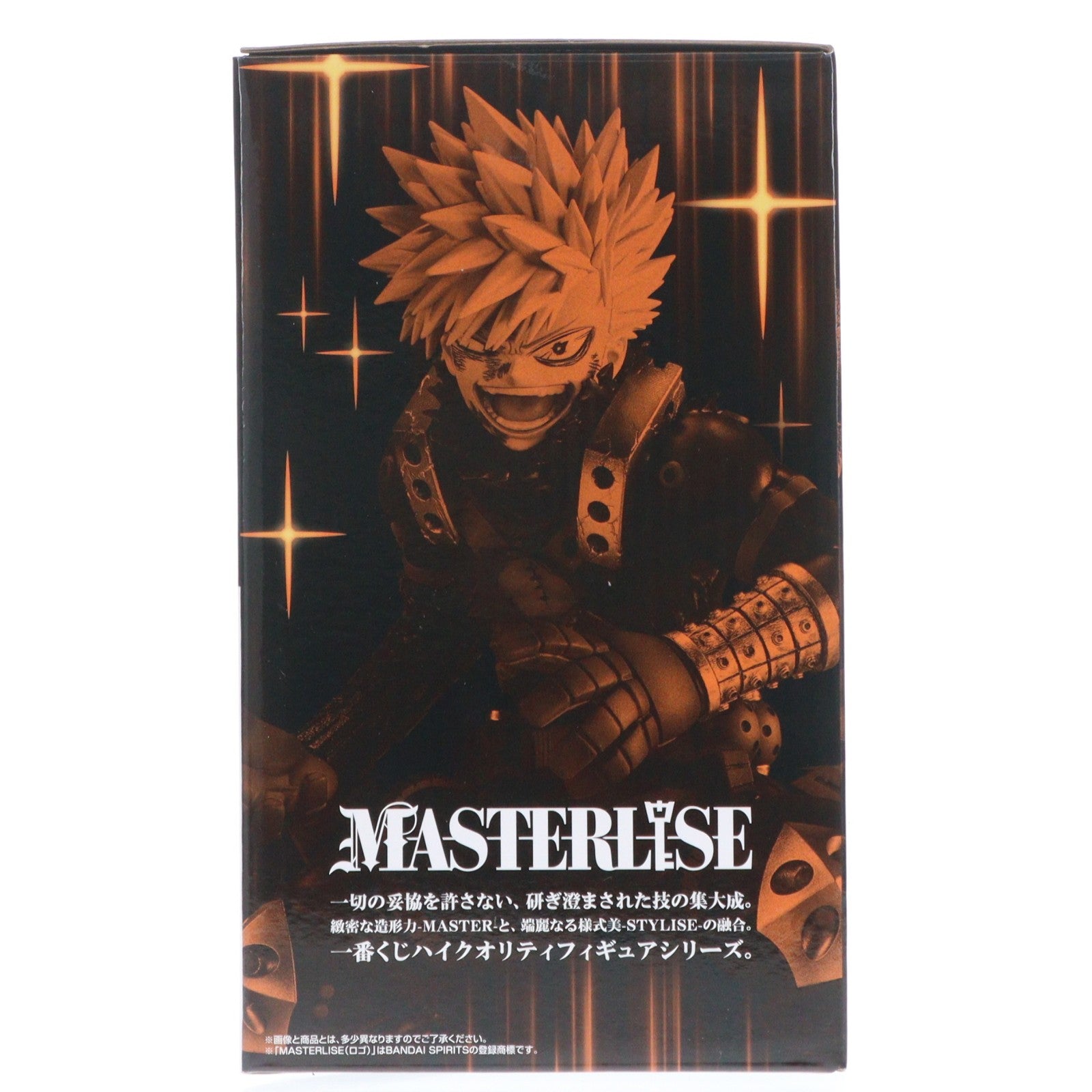 【中古即納】[FIG] B賞 爆豪勝己(ばくごうかつき) MASTERLISE 一番くじ 僕のヒーローアカデミア -更に向こうへ- プライズ フィギュア バンダイスピリッツ(20251213)