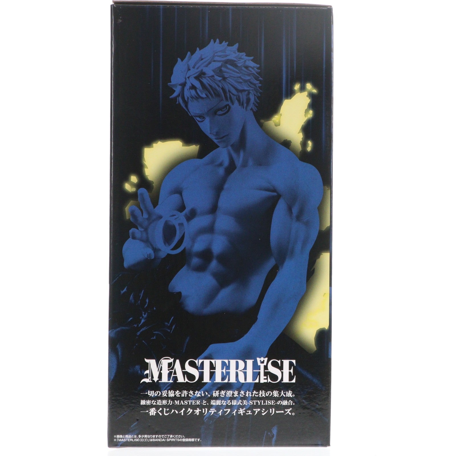 【中古即納】[FIG] D賞 オール・フォー・ワン MASTERLISE 一番くじ 僕のヒーローアカデミア -更に向こうへ- プライズ フィギュア バンダイスピリッツ(20251213)