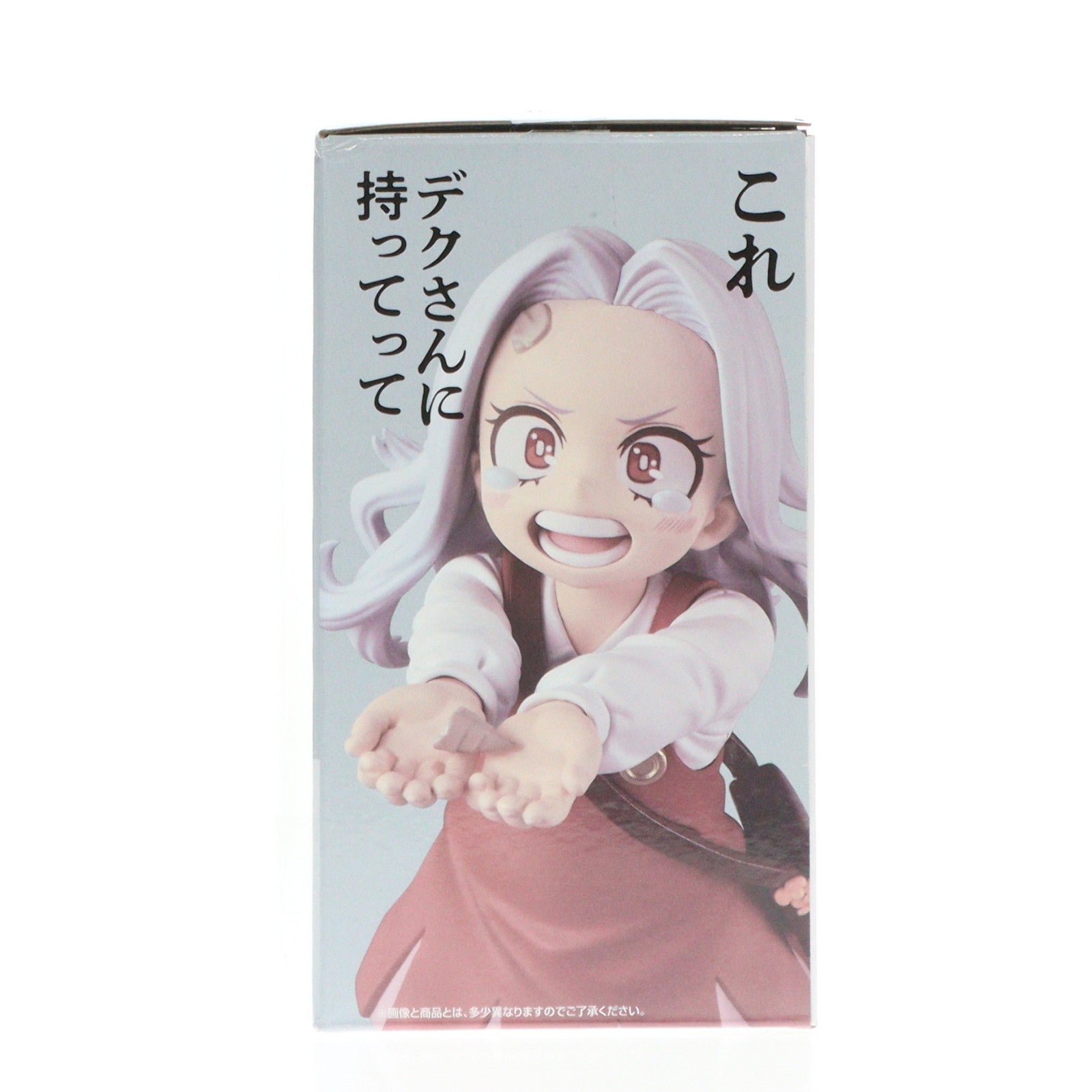 【中古即納】[FIG] G賞 エリ MASTERLISE 一番くじ 僕のヒーローアカデミア -更に向こうへ- プライズ フィギュア バンダイスピリッツ(20251213)